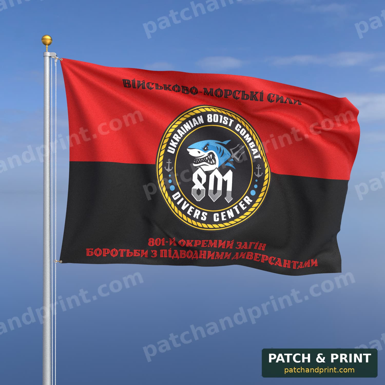 Flag "Ukrainian Navy - 801st Separate Anti-Underwater Sabotage Detachment" (UPA Flag Background, Top and Bottom Lettering, Style 2)