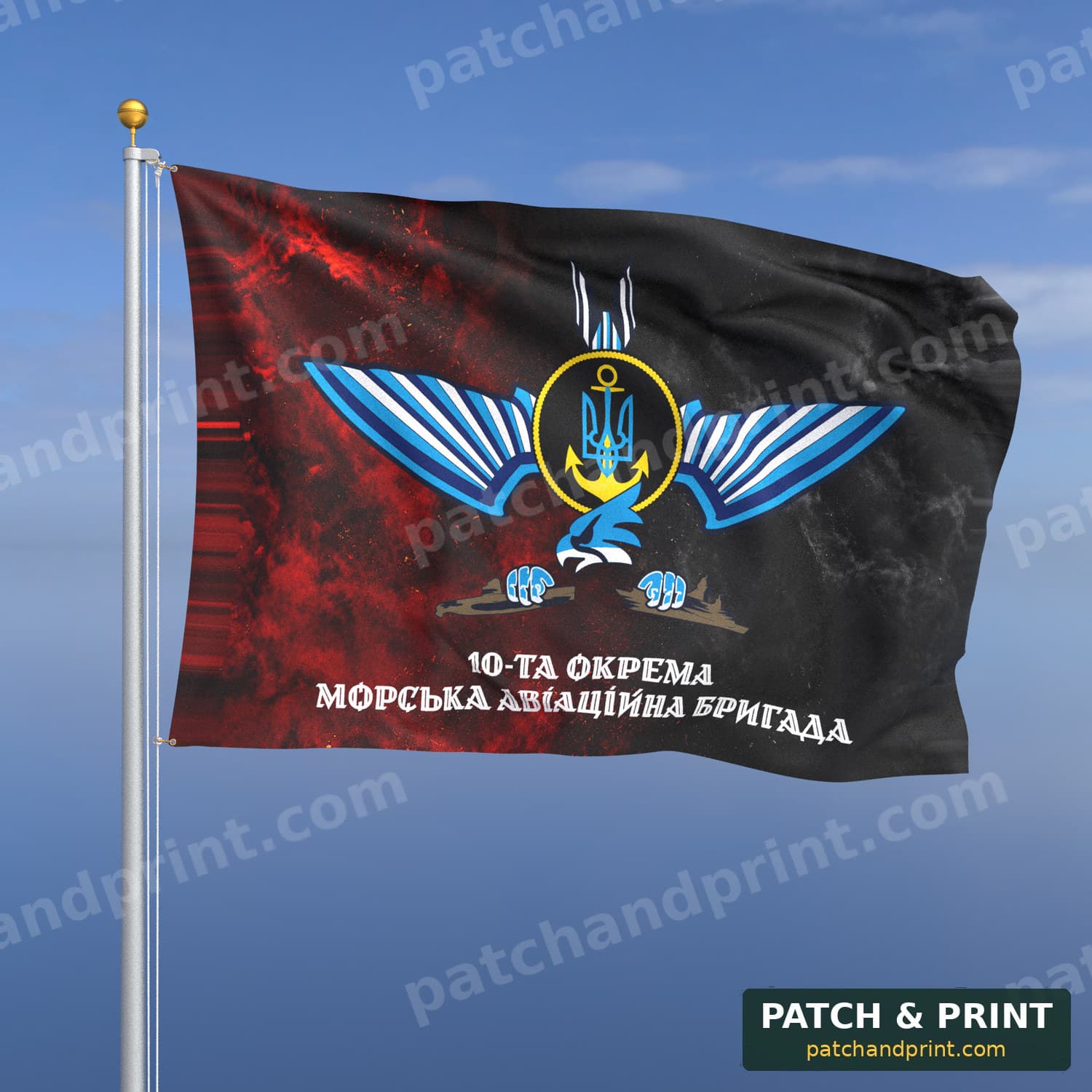 Flag "Ukrainian Navy - 10th Separate Naval Aviation Brigade" (Smoke on UPA Flag, Bottom Lettering, Style 2)
