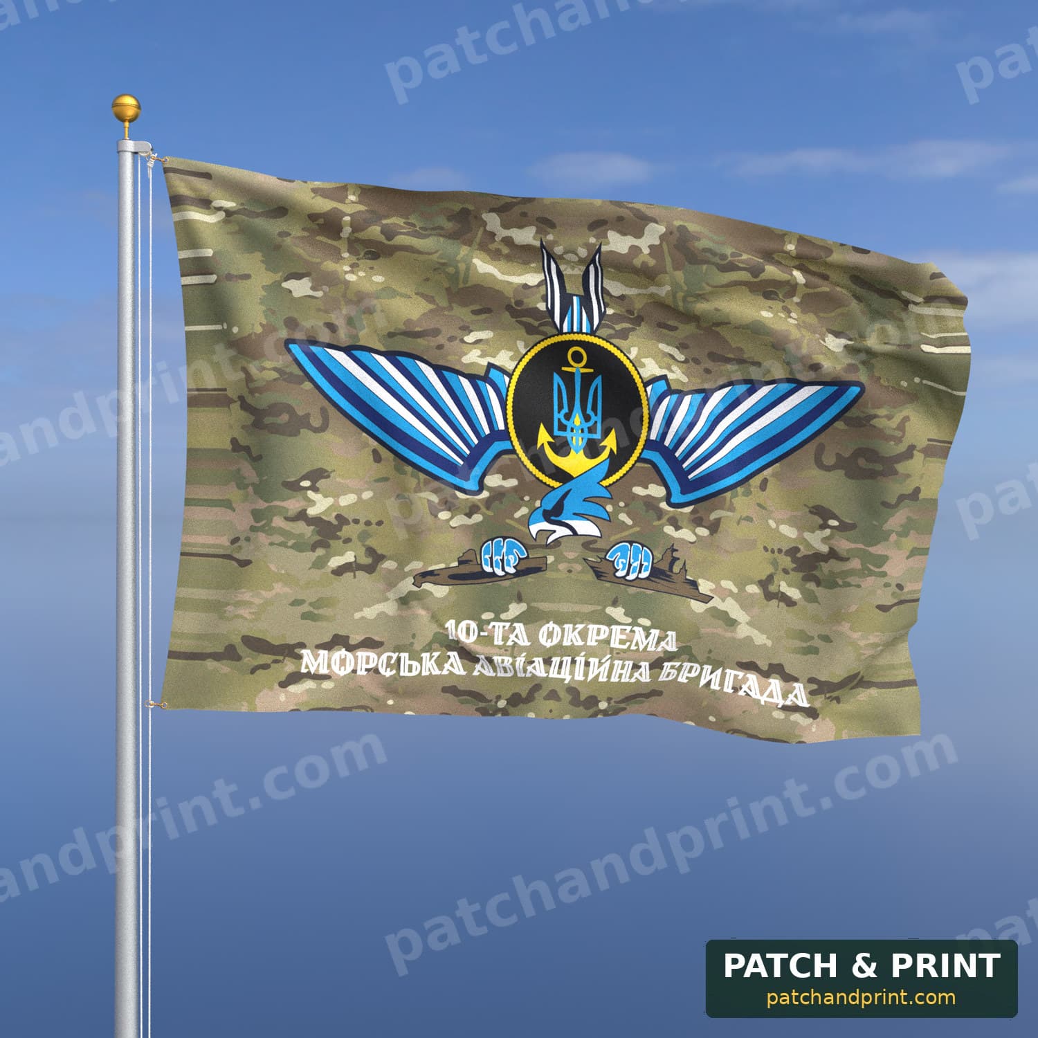 Flag "Ukrainian Navy - 10th Separate Naval Aviation Brigade" (Multicam, Bottom Lettering, Style 2)