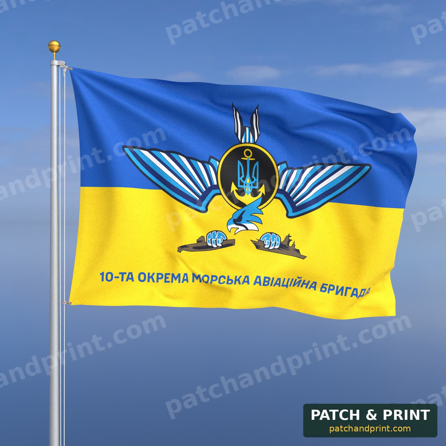 Flag "Ukrainian Navy - 10th Separate Naval Aviation Brigade" (Ukraine Flag Background, Bottom Lettering)