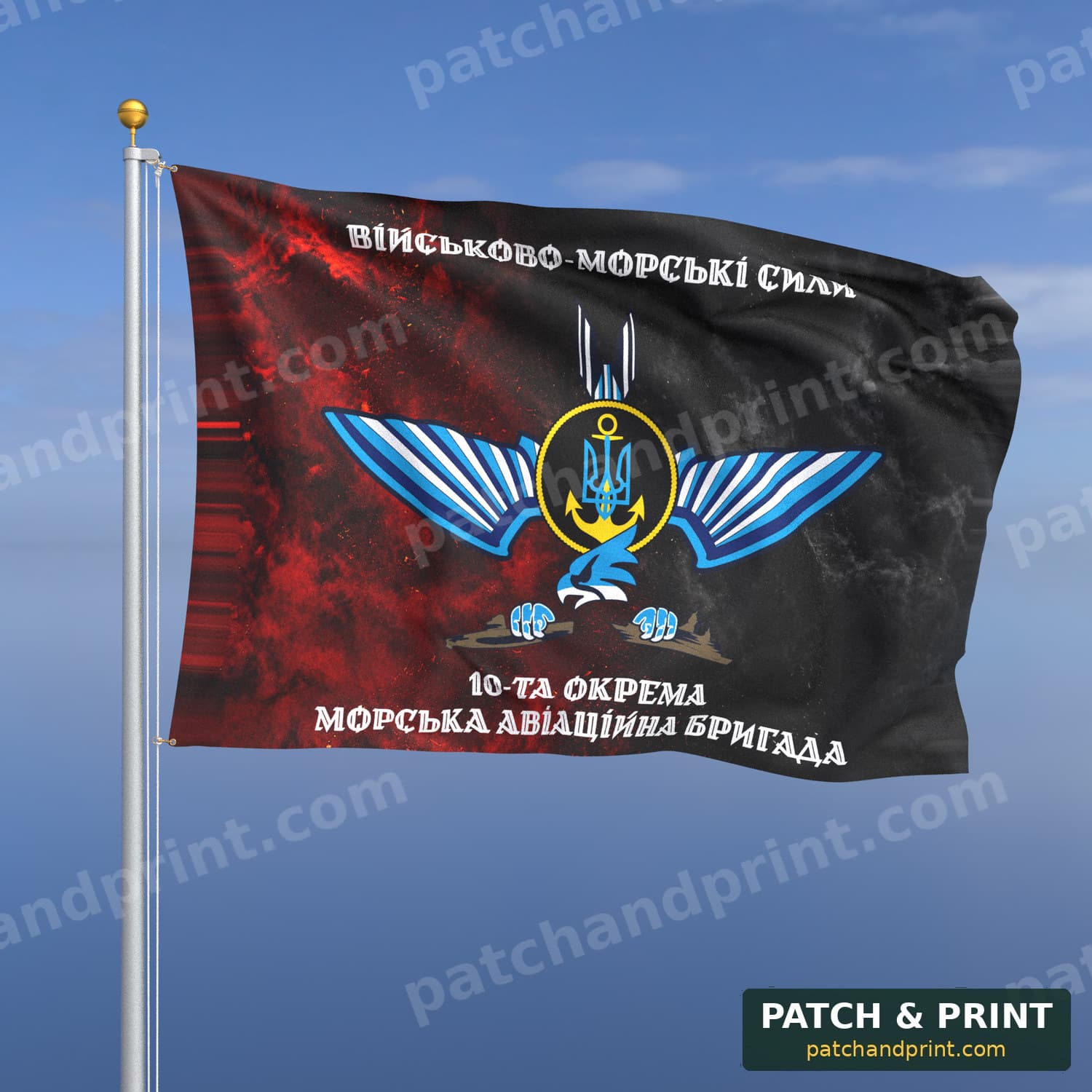 Flag "Ukrainian Navy - 10th Separate Naval Aviation Brigade" (Smoke on UPA Flag, Top and Bottom Lettering, Style 2)