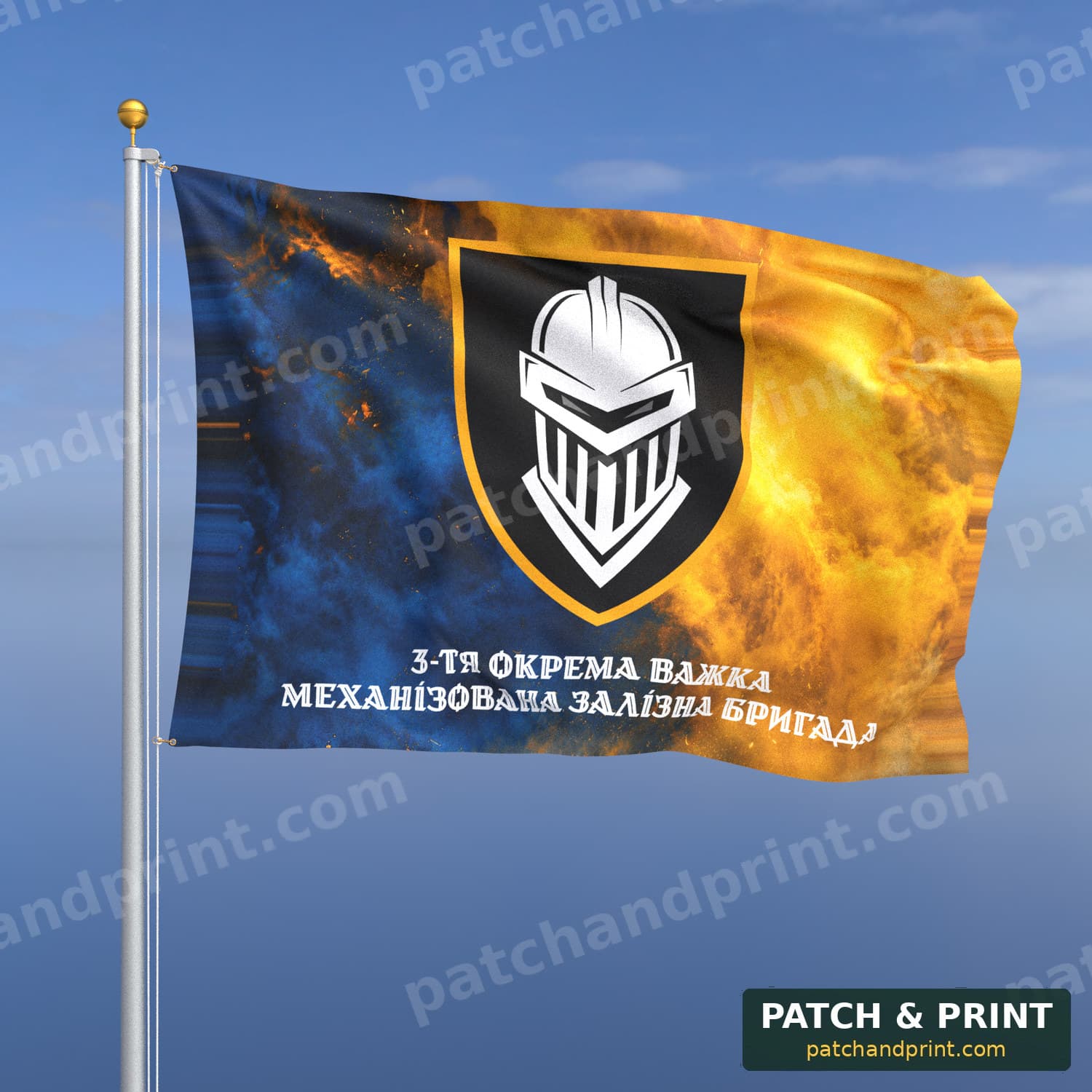 Прапор «Механізовані війська - 3-тя важка механізована бригада» (дим на прапорі України, напис знизу, стиль 2)