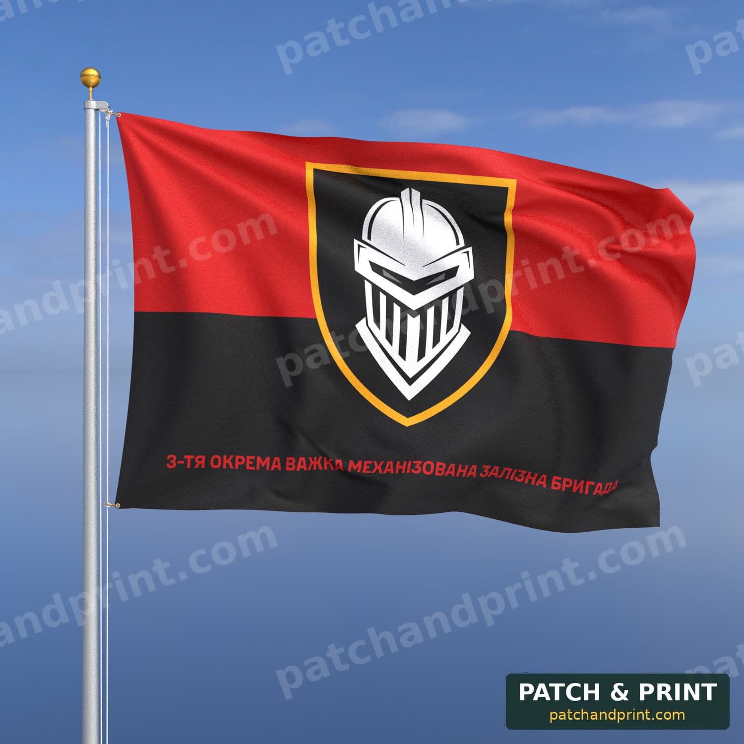 Flag "Mechanized Forces - 3rd Heavy Mechanized Brigade" (UPA Flag Background, Bottom Lettering)