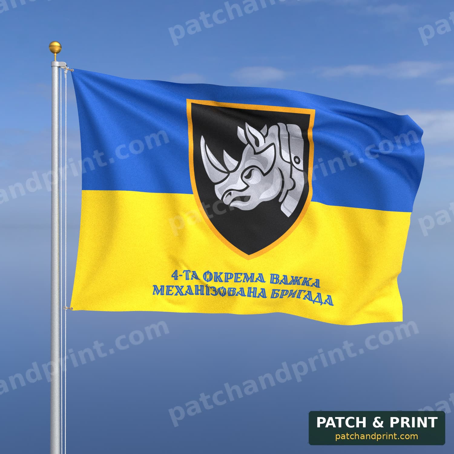 Прапор «Механізовані війська - 4-та важка механізована бригада» (на прапорі України, напис знизу, стиль 2)