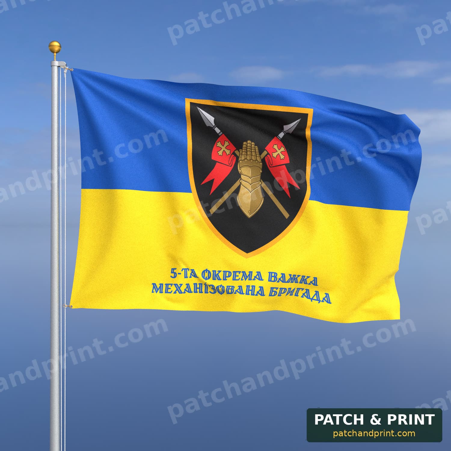 Прапор «Механізовані війська - 5-та важка механізована бригада» (на прапорі України, напис знизу, стиль 2)