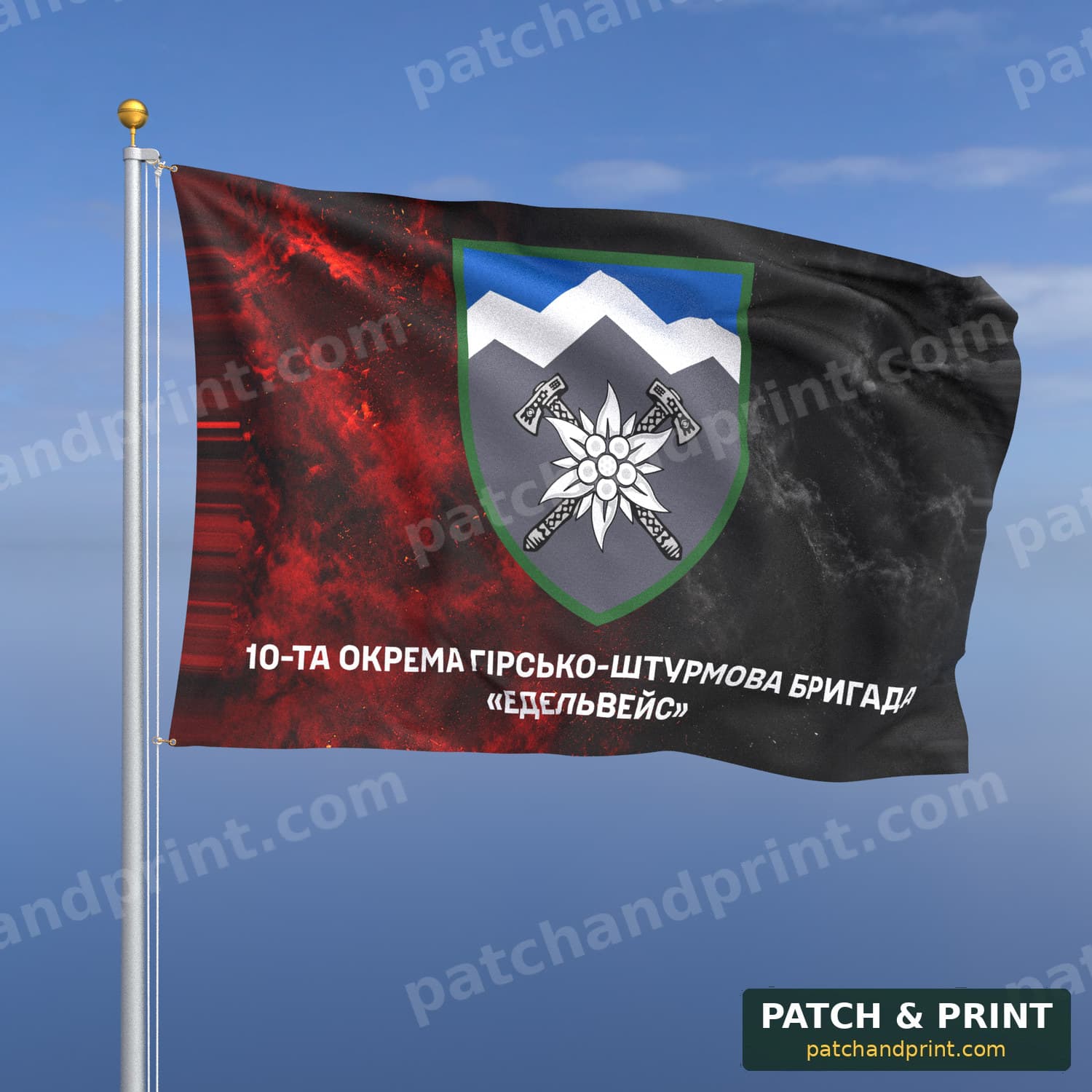Flag "Mechanized Forces - 10th Separate Mountain Assault Brigade “Edelweiss”" (Smoke on UPA Flag, Bottom Lettering)