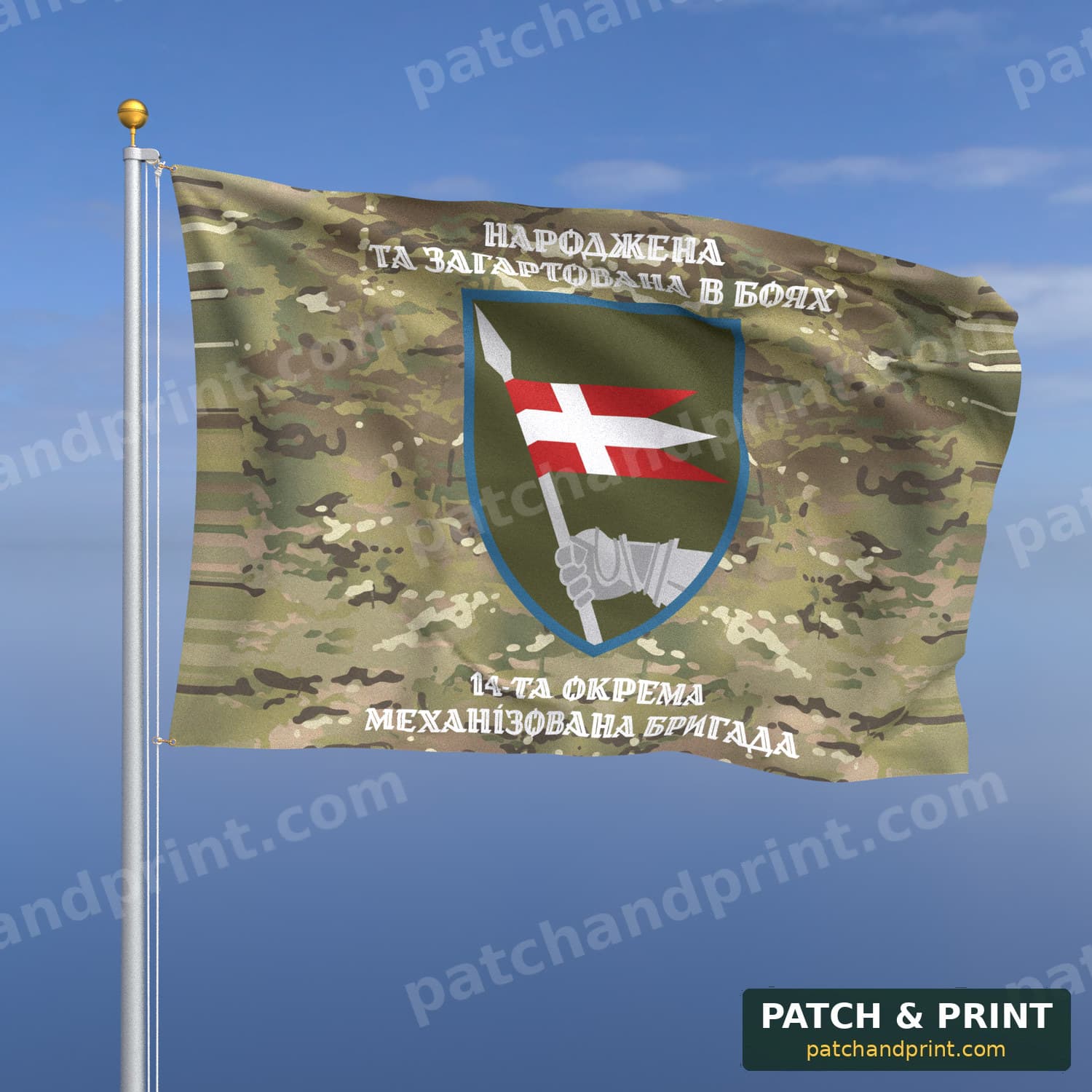 Flag "Mechanized Forces - 14th Mechanized Brigade" (Multicam, Top and Bottom Lettering, Style 2)