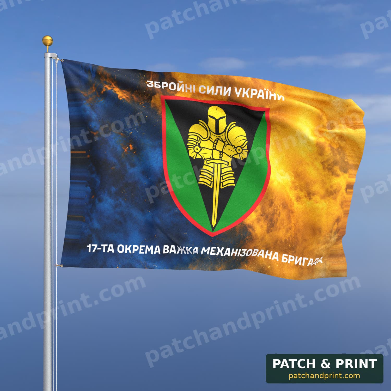 Прапор «Механізовані війська - 17-та окрема важка механізована бригада» (дим на прапорі України, написи зверху і знизу)