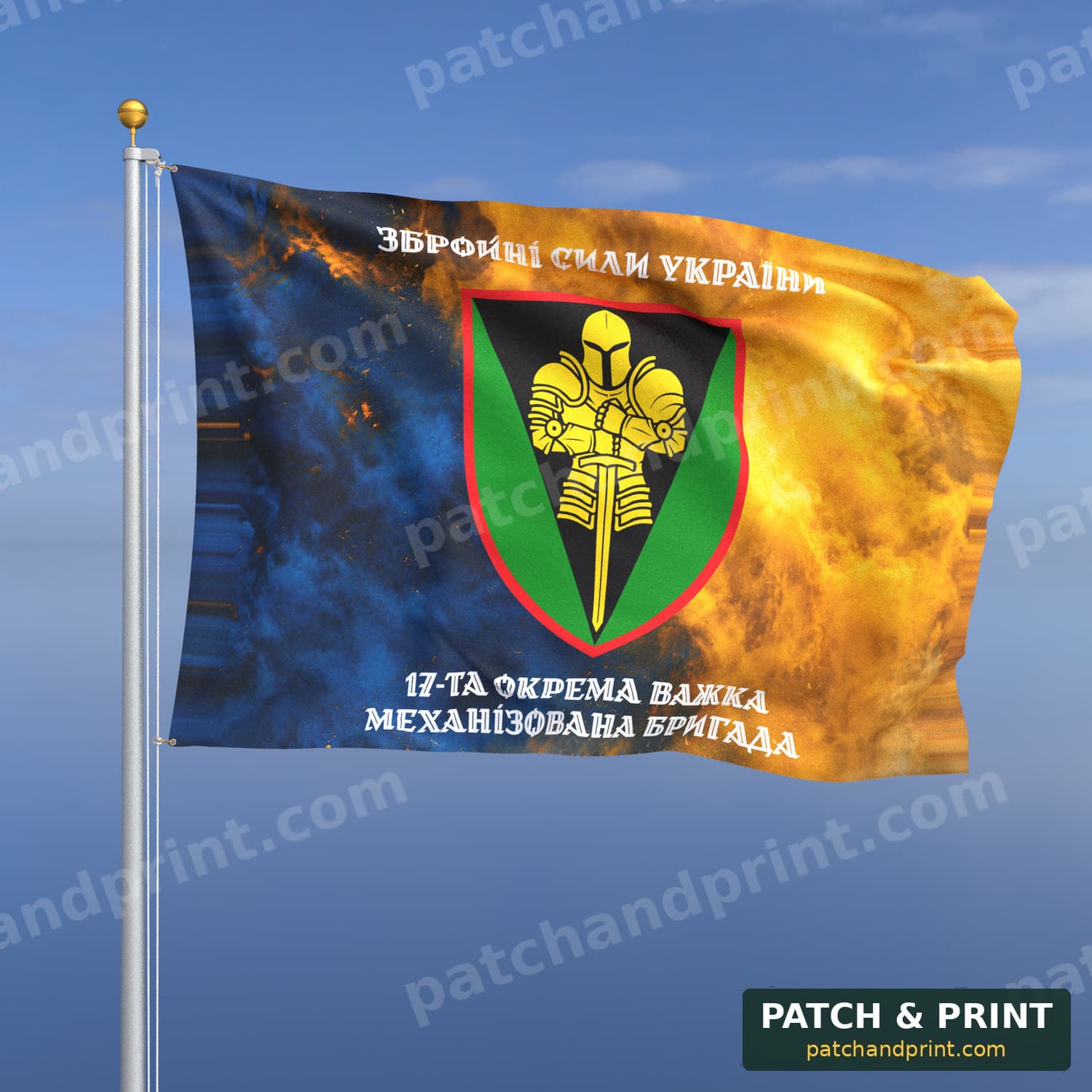 Flag "Mechanized Forces - 17th Separate Heavy Mechanized Brigade" (Smoke on Ukraine Flag, Top and Bottom Lettering, Style 2)