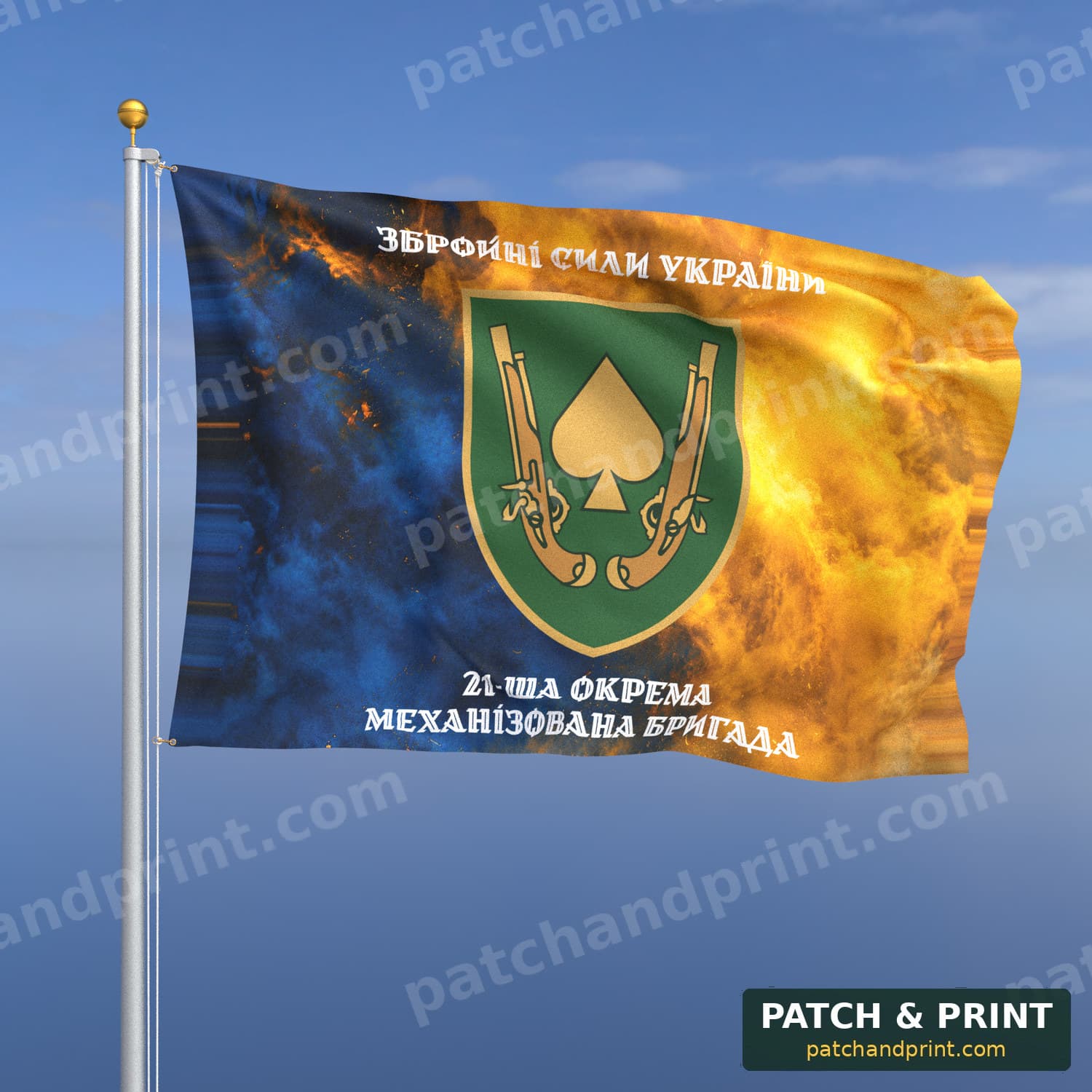 Flag "Mechanized Forces - 21st Mechanized Brigade" (Smoke on Ukraine Flag, Top and Bottom Lettering, Style 2)