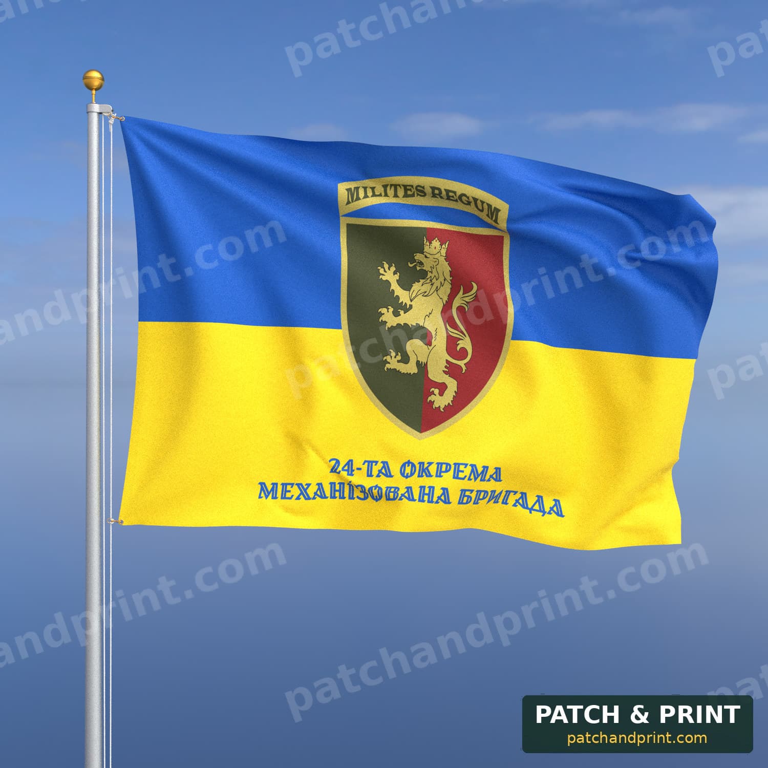 Прапор «Механізовані війська - 24-та механізована бригада» (на прапорі України, напис знизу, стиль 2)