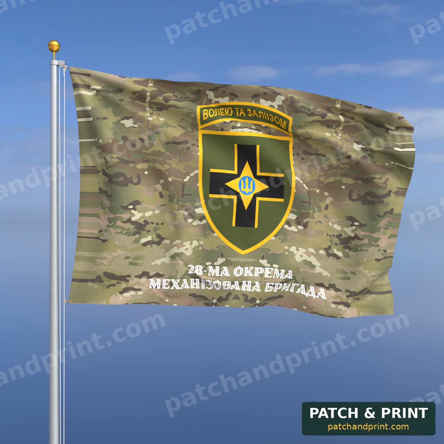 Flag "Mechanized Forces - 28th Mechanized Brigade" (Multicam, Bottom Lettering, Patch with Motto, Style 2)