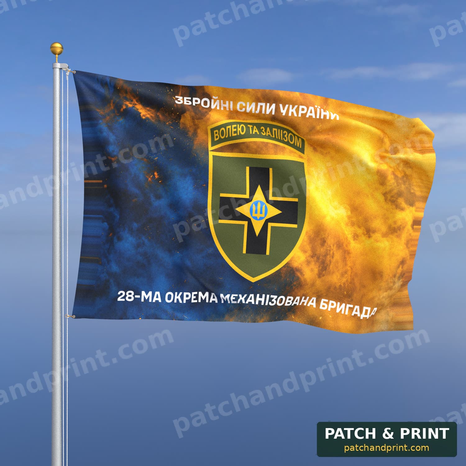 Flag "Mechanized Forces - 28th Mechanized Brigade" (Smoke on Ukraine Flag, Top and Bottom Lettering, Patch with Motto)