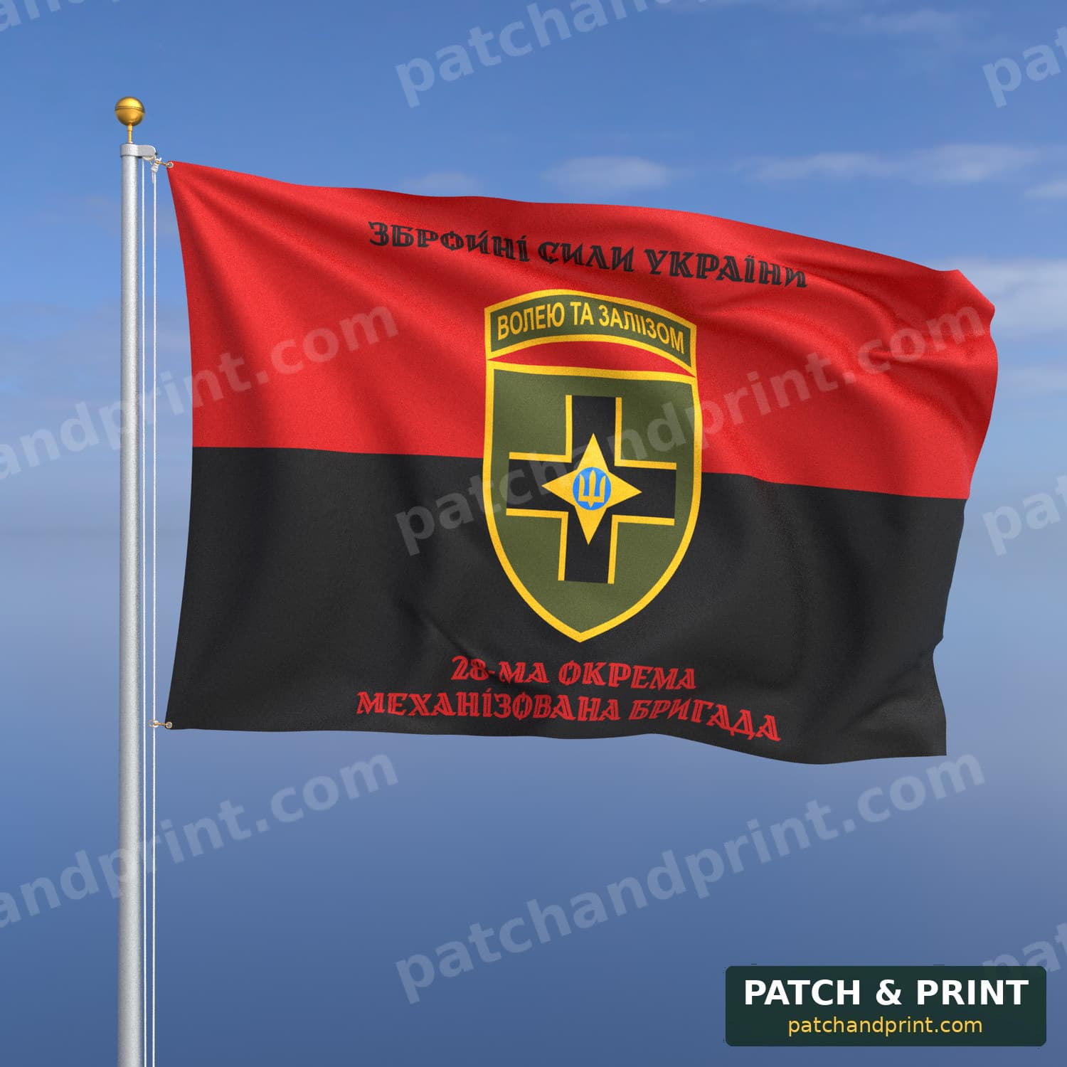 Flag "Mechanized Forces - 28th Mechanized Brigade" (UPA Flag Background, Top and Bottom Lettering, Patch with Motto, Style 2)