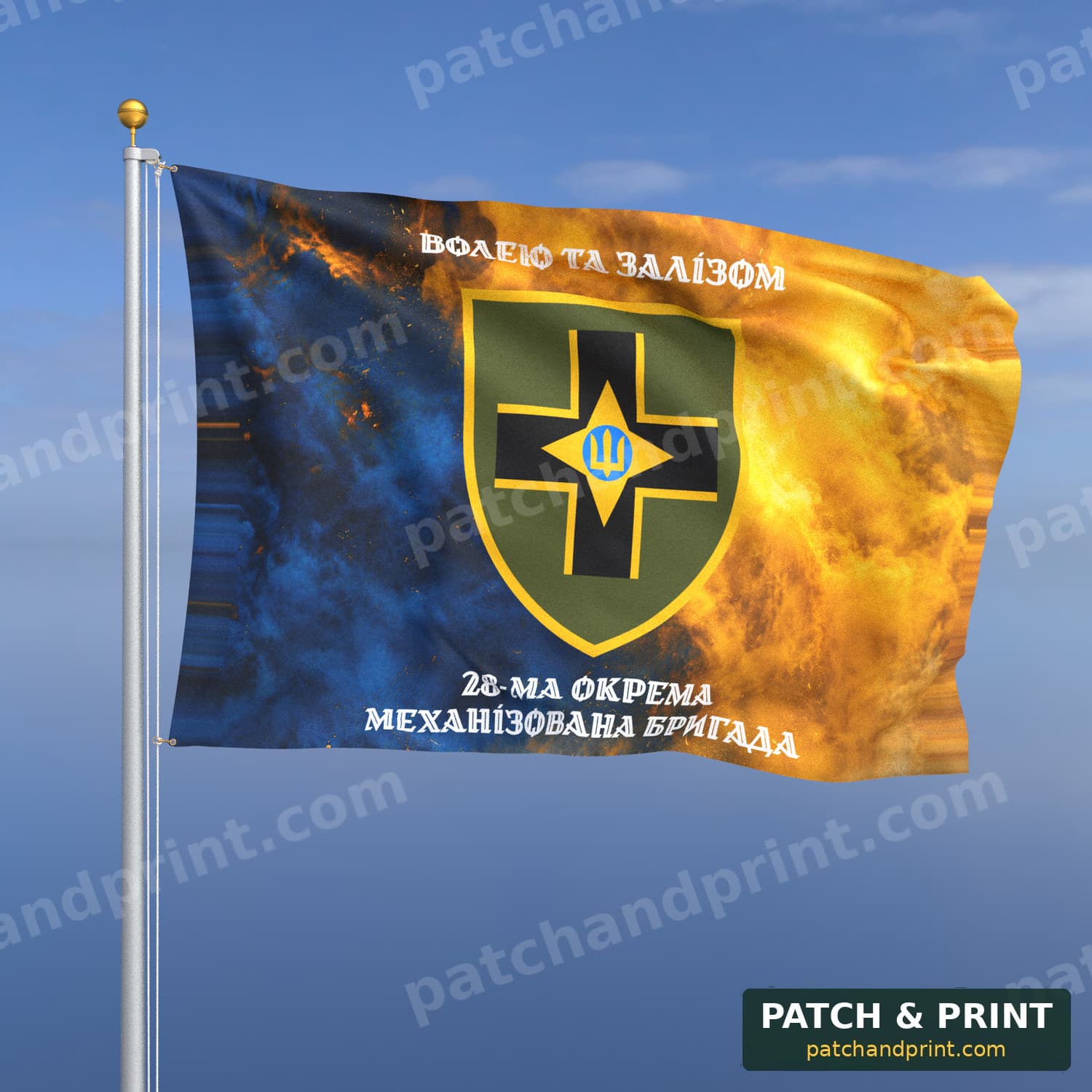 Flag "Mechanized Forces - 28th Mechanized Brigade" (Smoke on Ukraine Flag, Top and Bottom Lettering, Style 2)