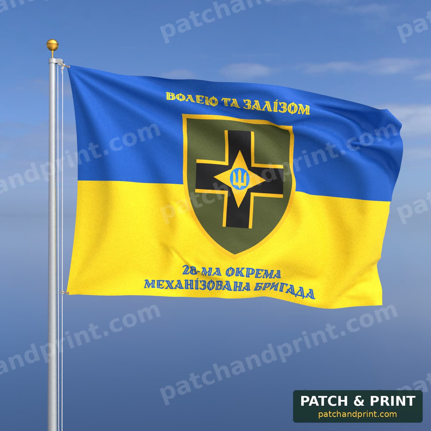 Прапор «Механізовані війська - 28-ма механізована бригада» (на прапорі України, написи зверху і знизу, стиль 2)