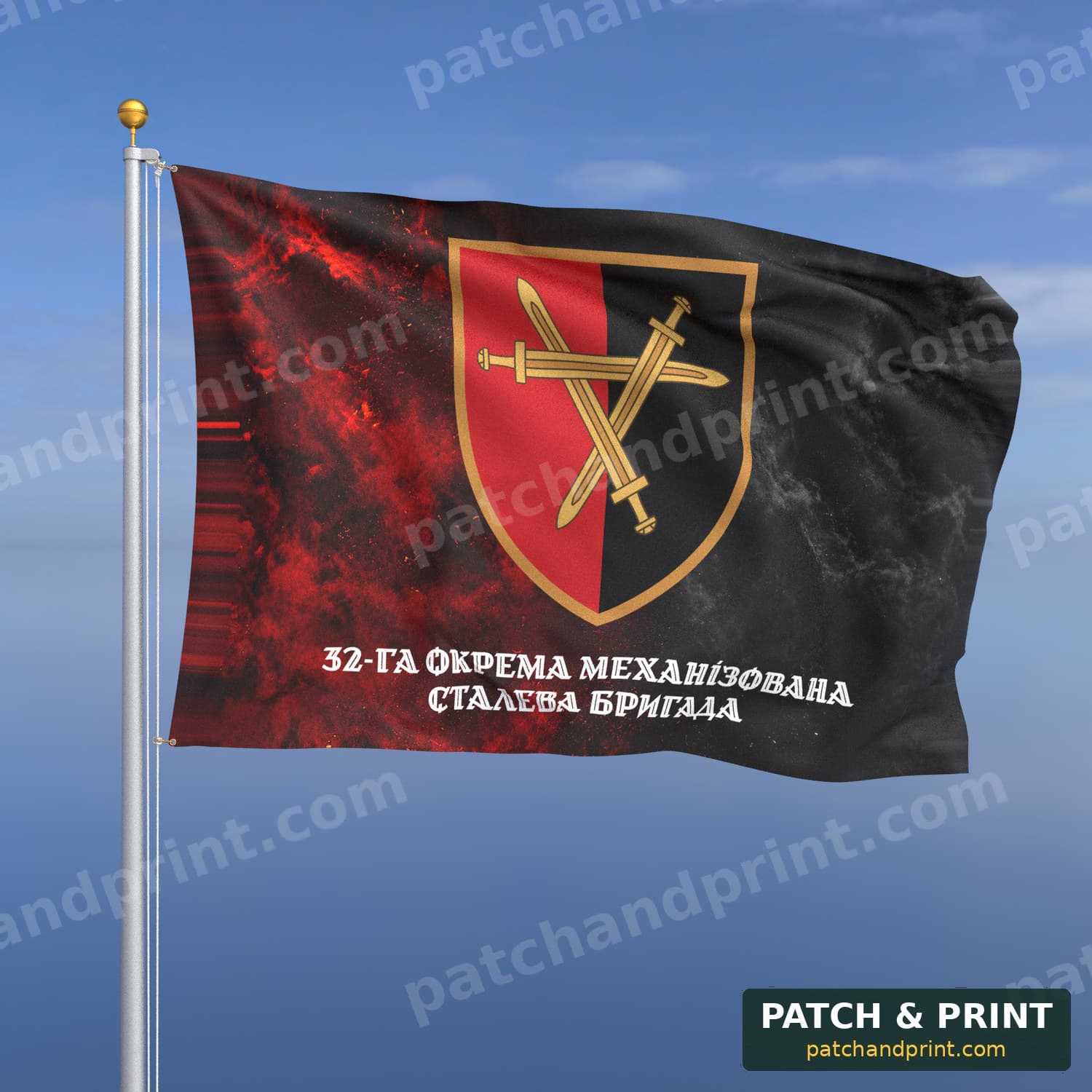 Прапор «Механізовані війська - 32-га механізована бригада» (дим на прапорі УПА, напис знизу, стиль 2)