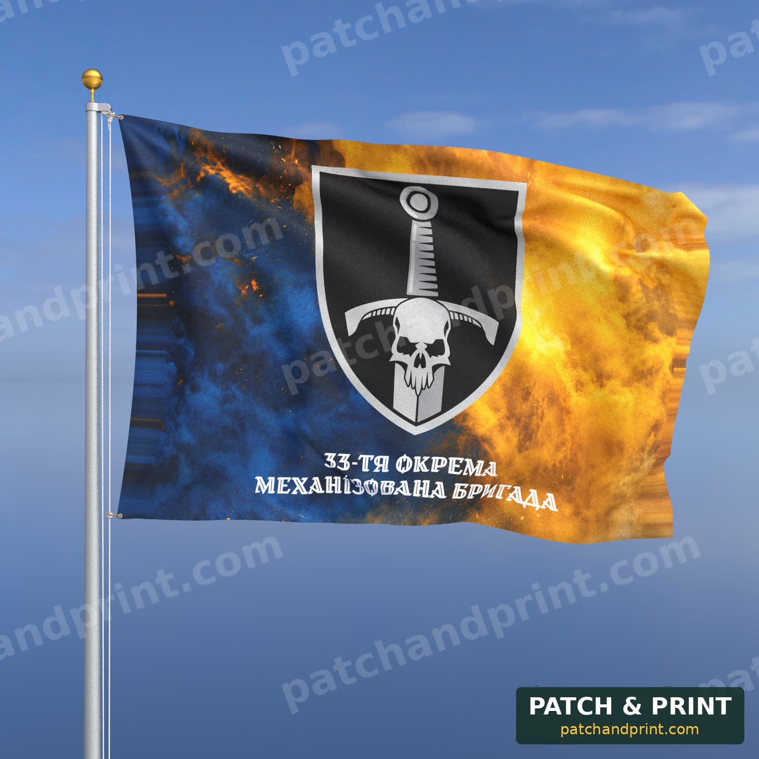 Flag "Mechanized Forces - 33rd Separate Mechanized Brigade" (Smoke on Ukraine Flag, Bottom Lettering, Style 2)