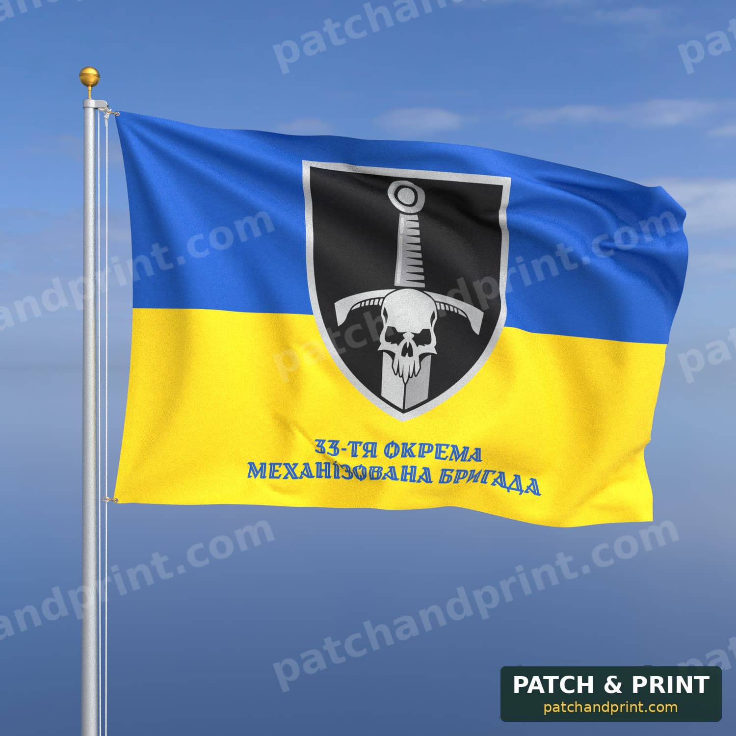Flag "Mechanized Forces - 33rd Separate Mechanized Brigade" (Ukraine Flag Background, Bottom Lettering, Style 2)