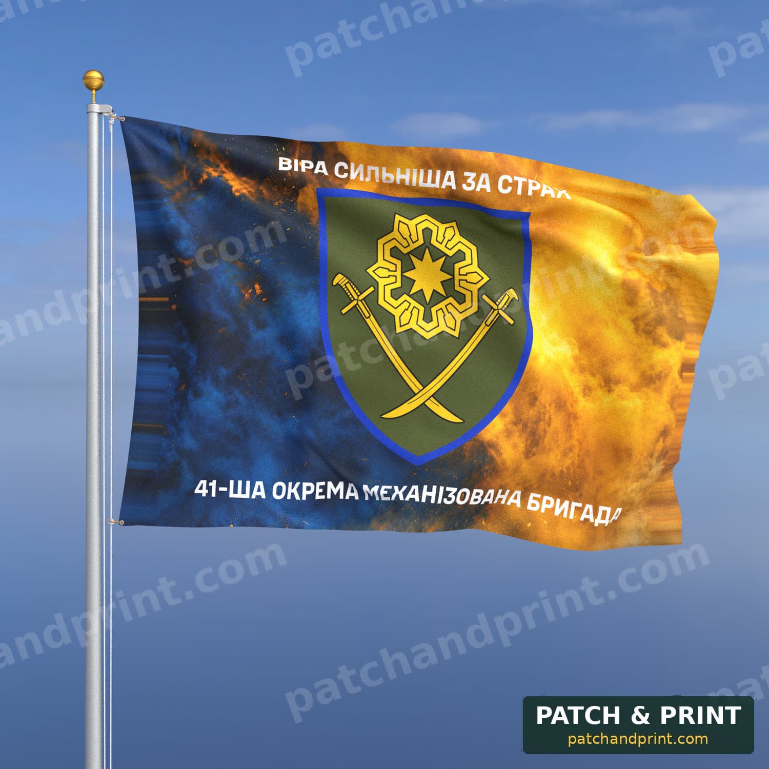 Flag "Mechanized Forces - 41st Mechanized Brigade" (Smoke on Ukraine Flag, Top and Bottom Lettering)