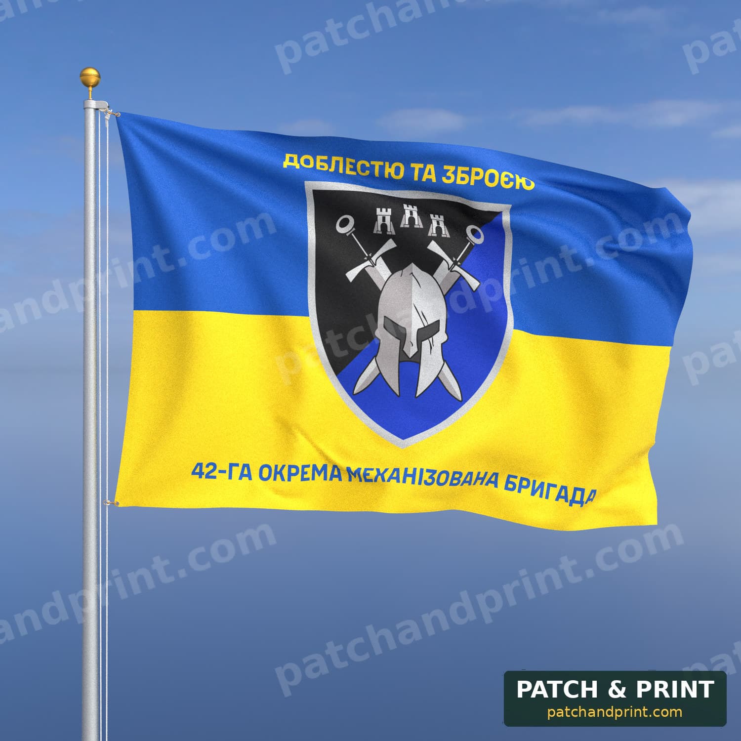 Прапор «Механізовані війська - 42-га механізована бригада» (на прапорі України, написи зверху і знизу)