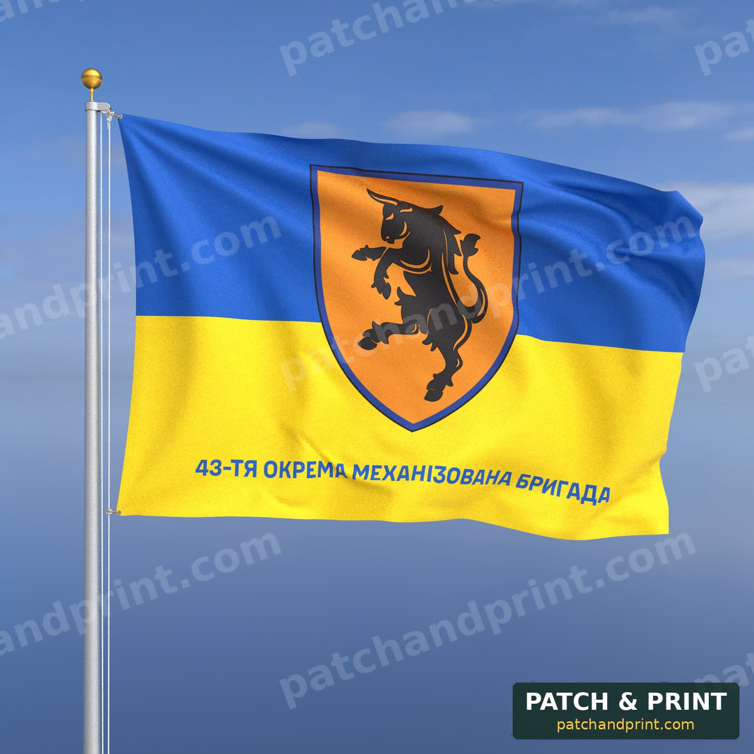 Flag "Mechanized Forces - 43rd Mechanized Brigade" (Ukraine Flag Background, Bottom Lettering)