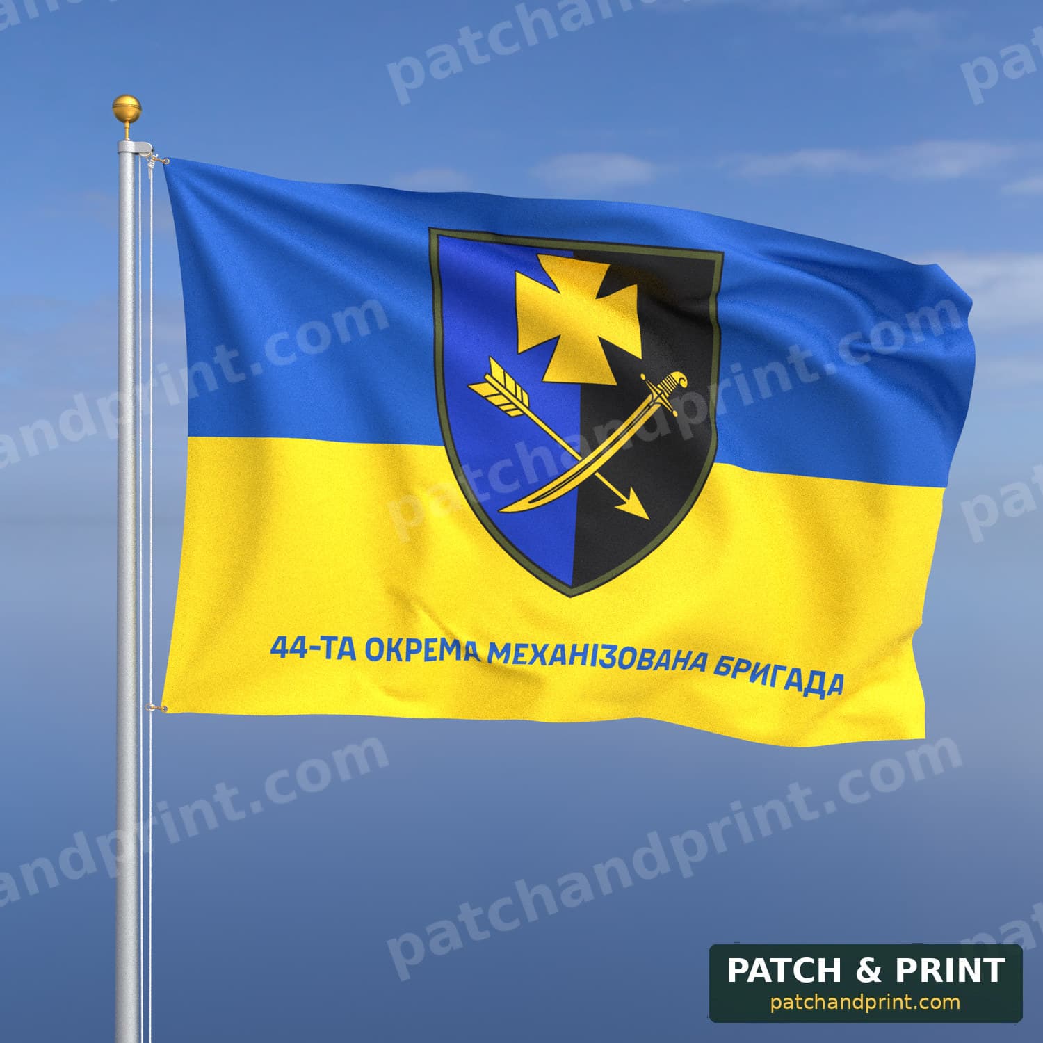 Прапор «Механізовані війська - 44-та механізована бригада» (на прапорі України, напис знизу)