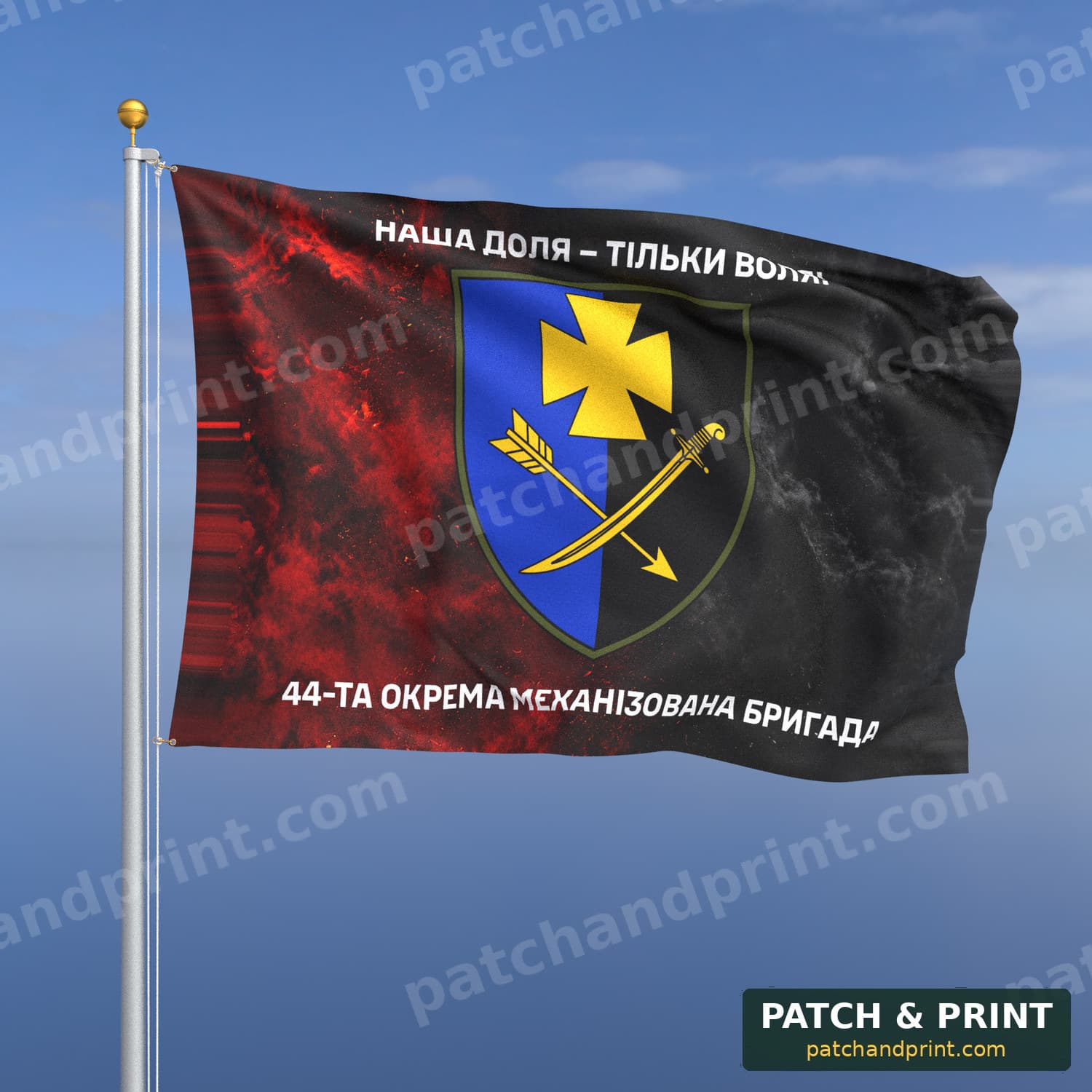 Прапор «Механізовані війська - 44-та механізована бригада» (дим на прапорі УПА, написи зверху і знизу)
