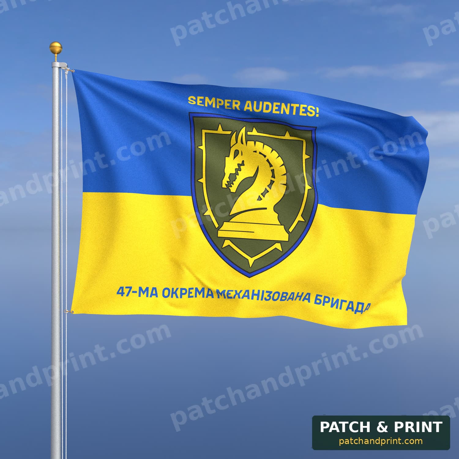 Flag "Mechanized Forces - 47th Mechanized Brigade" (Ukraine Flag Background, Top and Bottom Lettering)