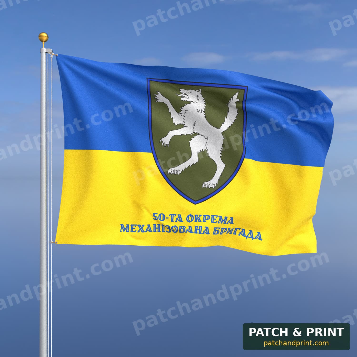Прапор «Механізовані війська - 50-та механізована бригада» (на прапорі України, напис знизу, стиль 2)