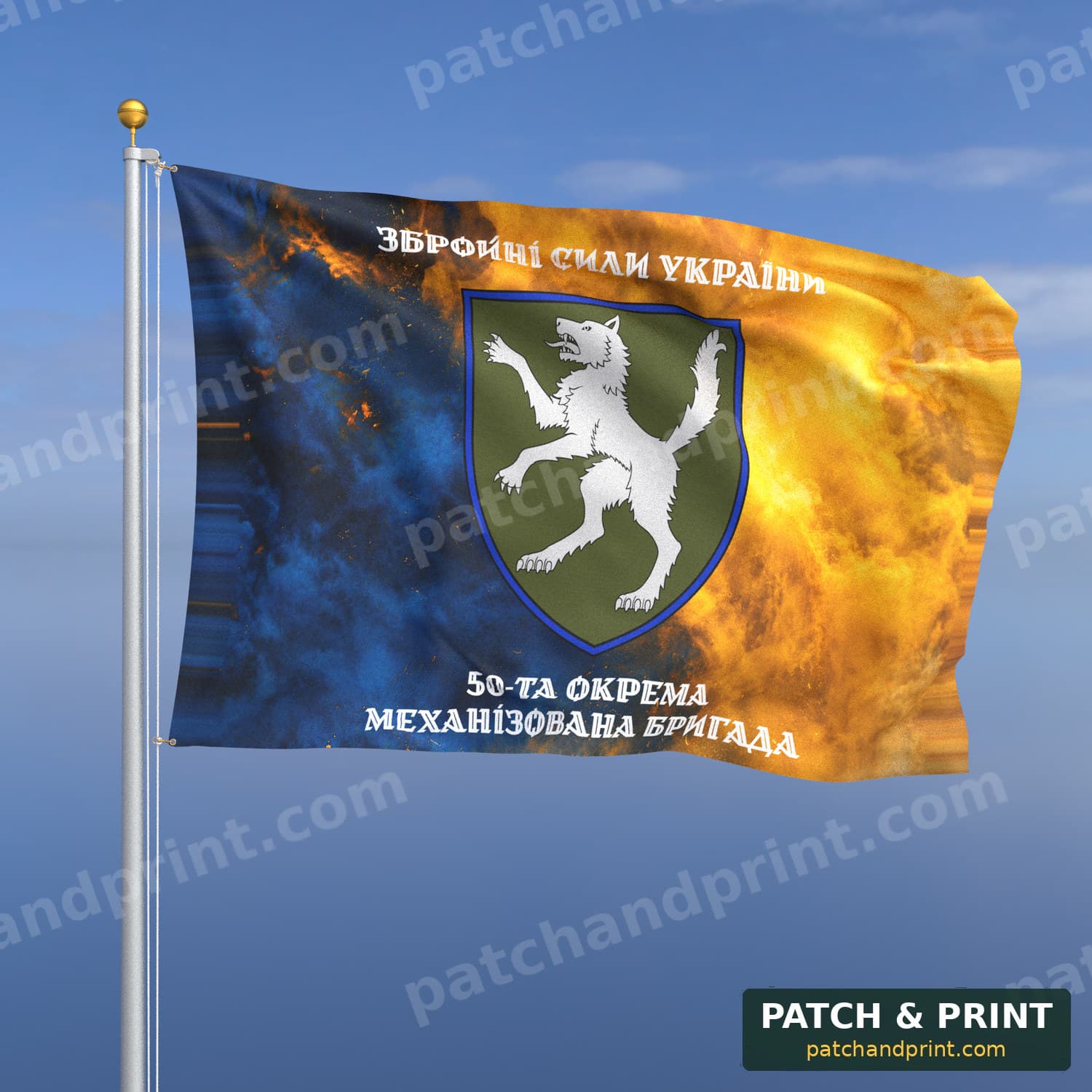 Flag "Mechanized Forces - 50th Mechanized Brigade" (Smoke on Ukraine Flag, Top and Bottom Lettering, Style 2)