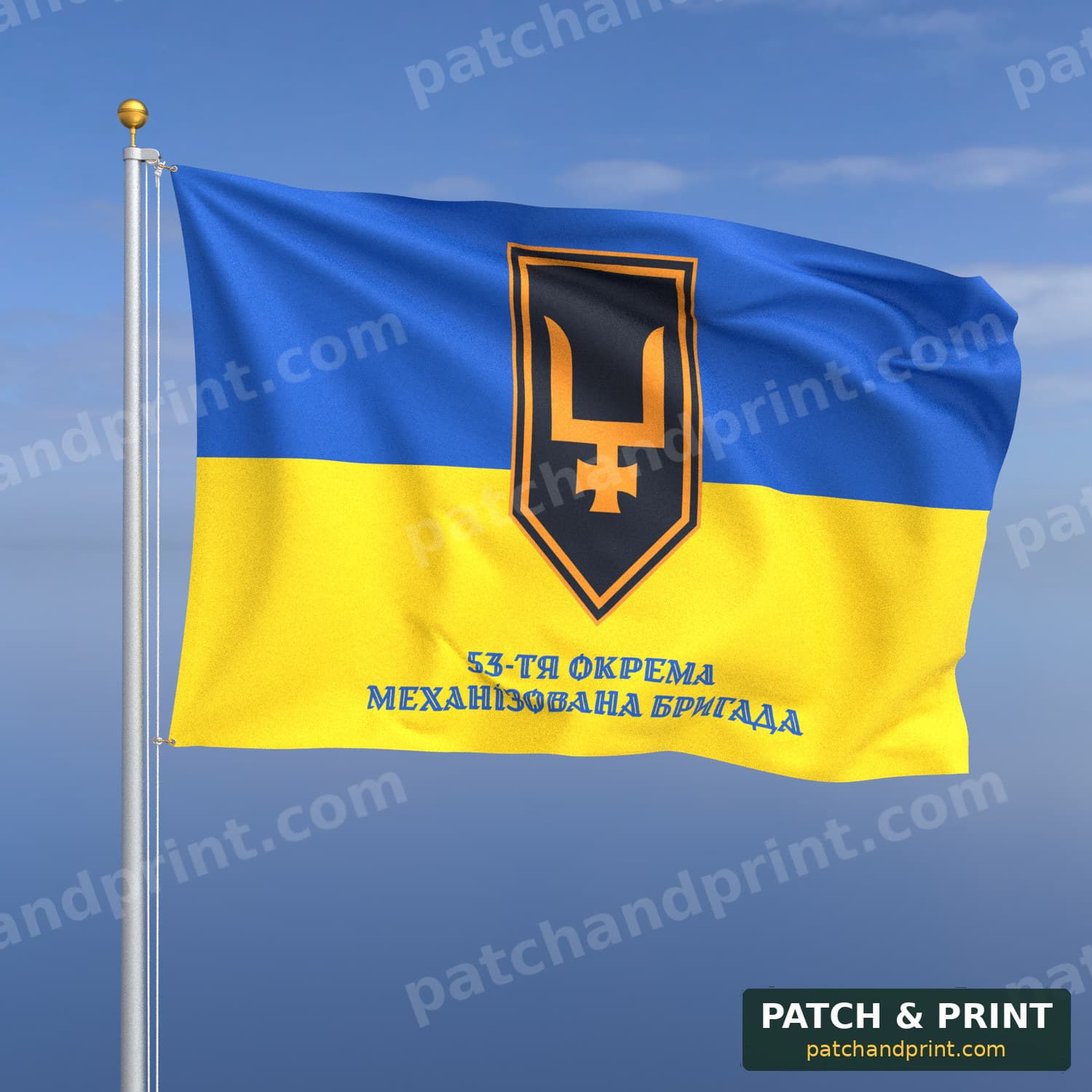 Flag "Mechanized Forces - 53rd Mechanized Brigade" (Ukraine Flag Background, Bottom Lettering, Style 2)