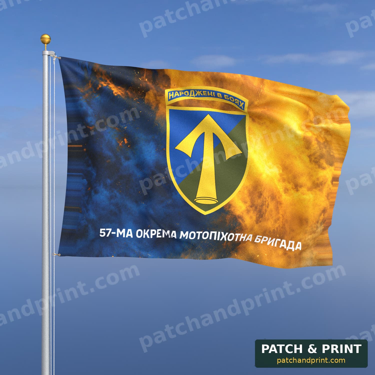 Flag "Mechanized Forces - 57th Separate Motorized Infantry Brigade" (Smoke on Ukraine Flag, Bottom Lettering)