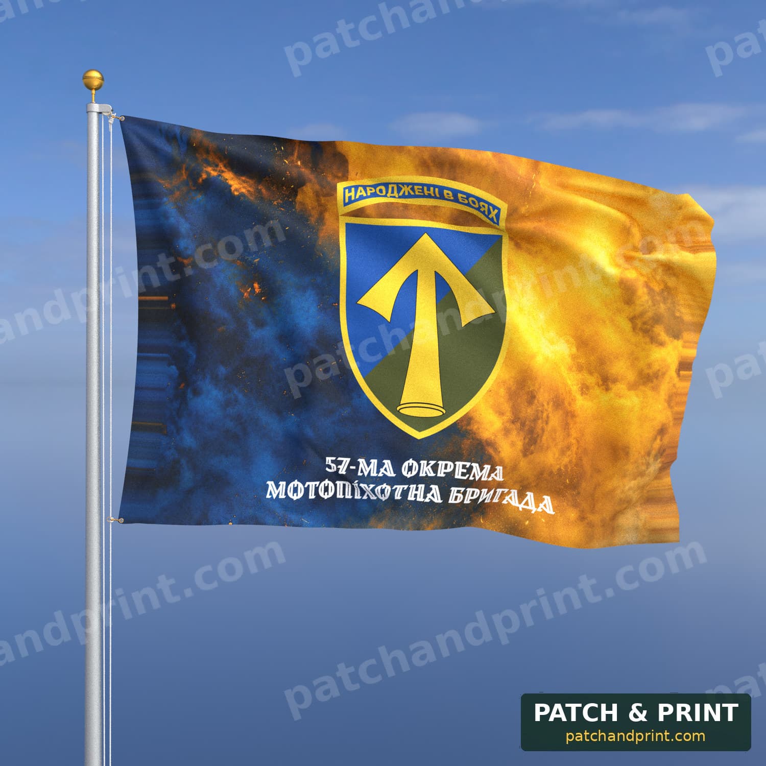 Flag "Mechanized Forces - 57th Separate Motorized Infantry Brigade" (Smoke on Ukraine Flag, Bottom Lettering, Style 2)