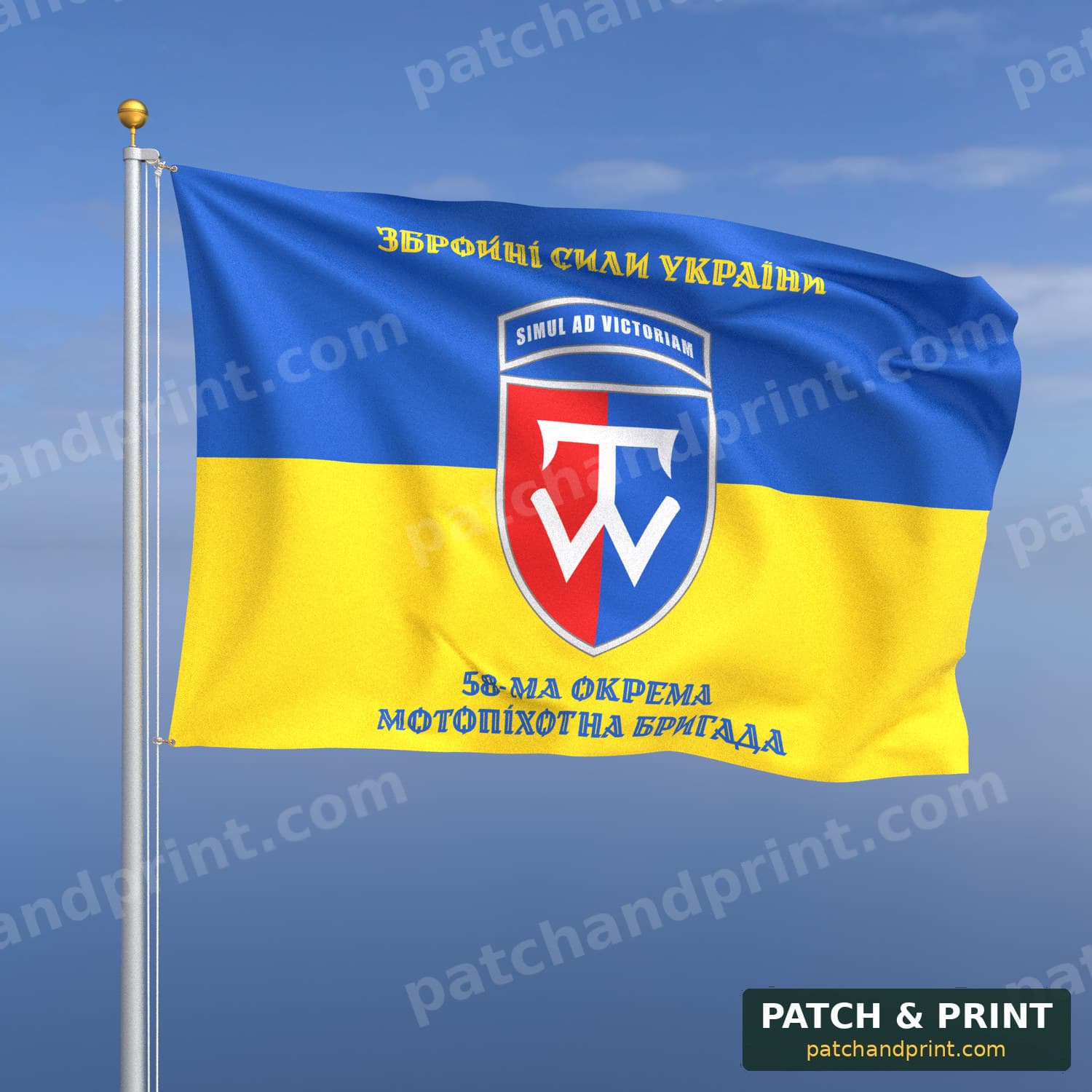 Flag "Mechanized Forces - 58th Separate Motorized Infantry Brigade" (Ukraine Flag Background, Top and Bottom Lettering, Style 2)