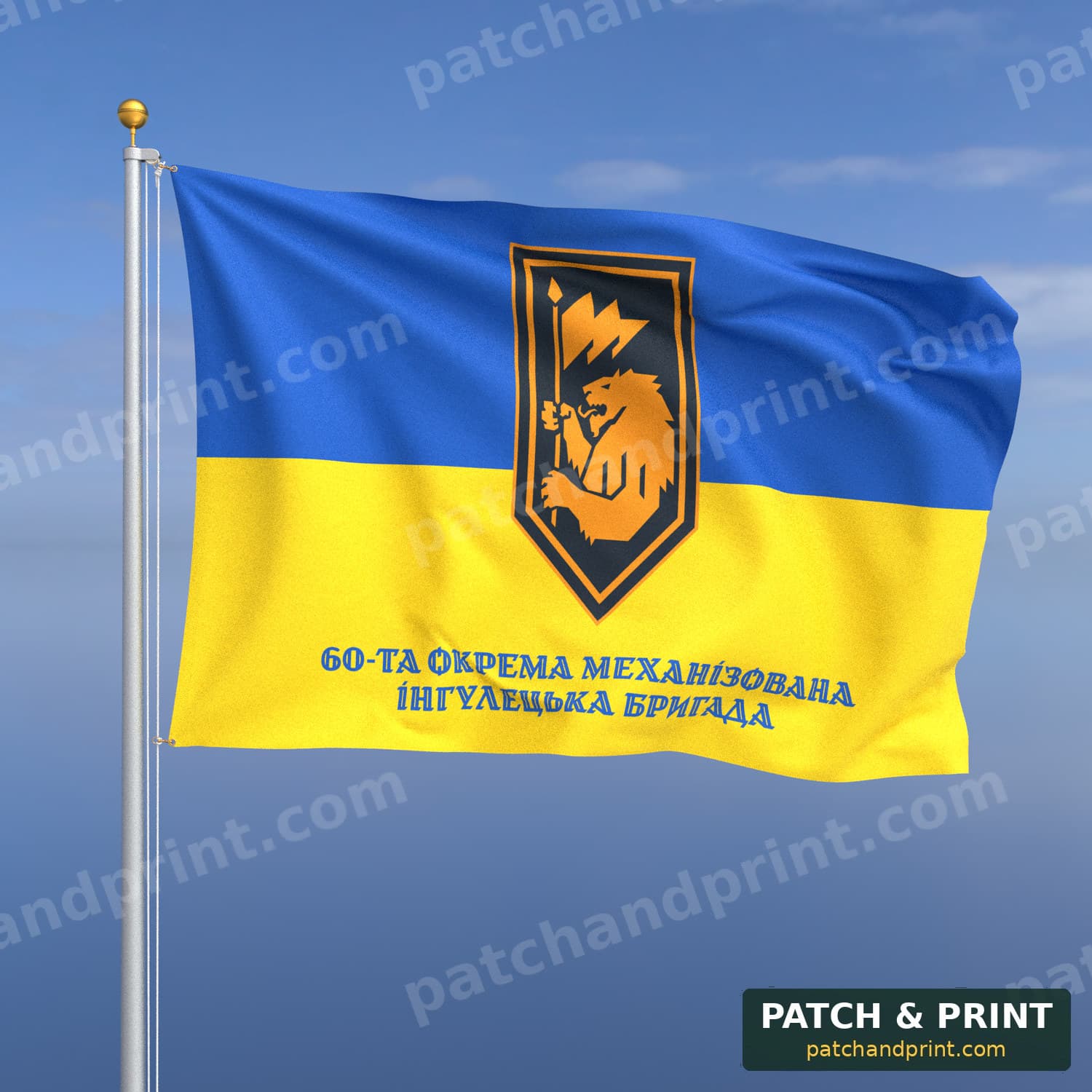 Flag "Mechanized Forces - 60th Mechanized Brigade" (Ukraine Flag Background, Bottom Lettering, Style 2)