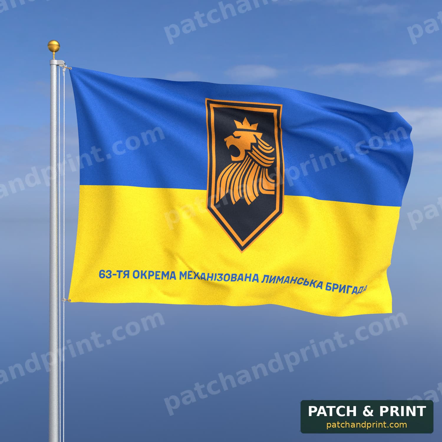 Прапор «Механізовані війська - 63-тя механізована бригада» (на прапорі України, напис знизу)