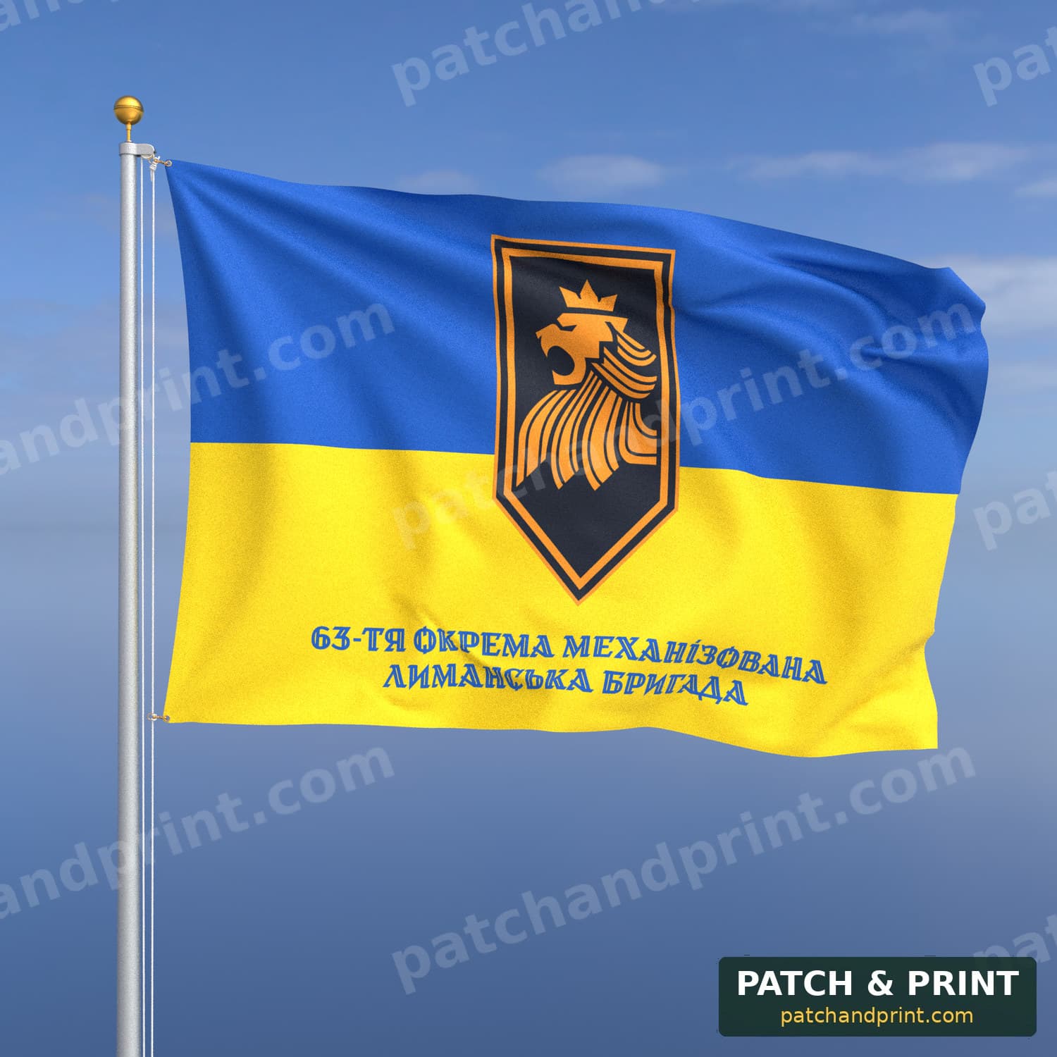Flag "Mechanized Forces - 63rd Mechanized Brigade" (Ukraine Flag Background, Bottom Lettering, Style 2)