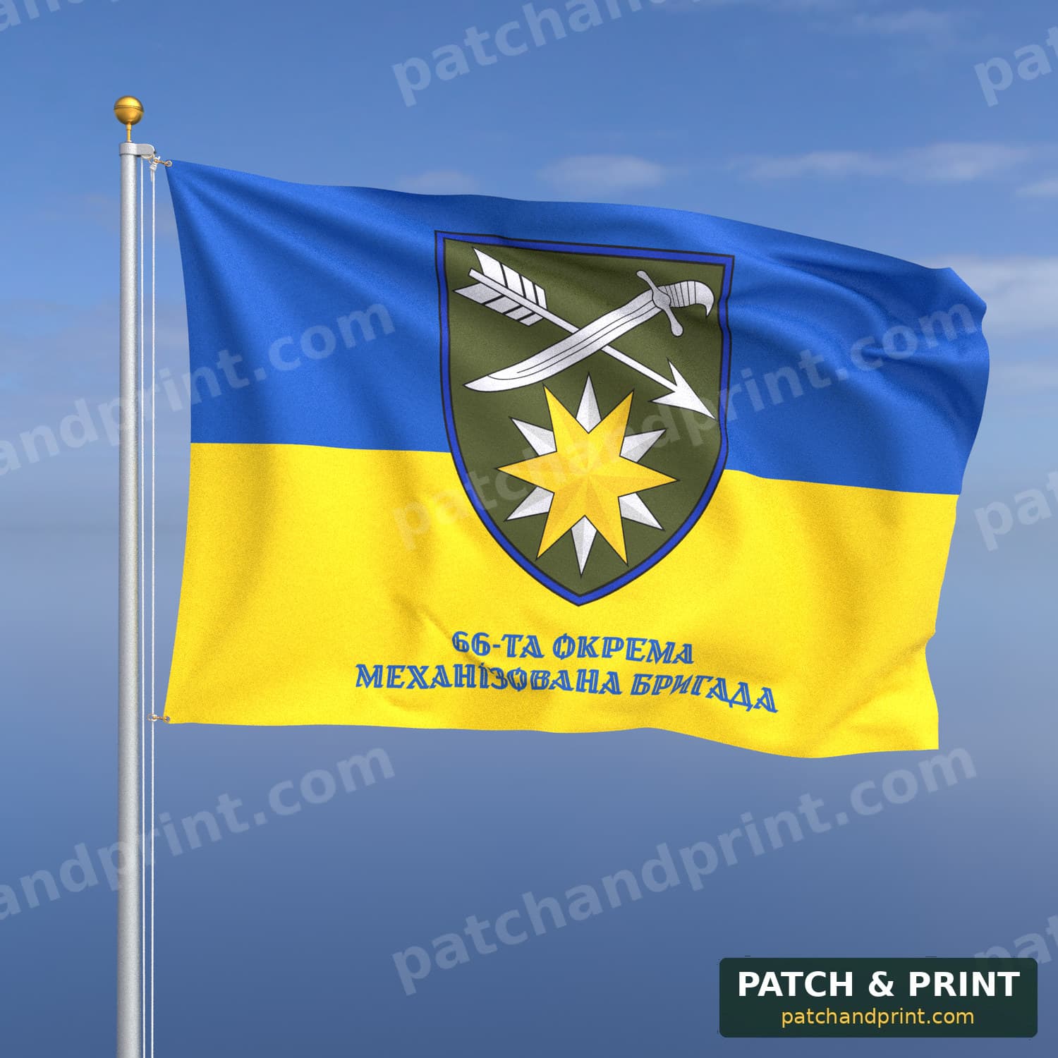 Прапор «Механізовані війська - 66-та механізована бригада» (на прапорі України, напис знизу, стиль 2)