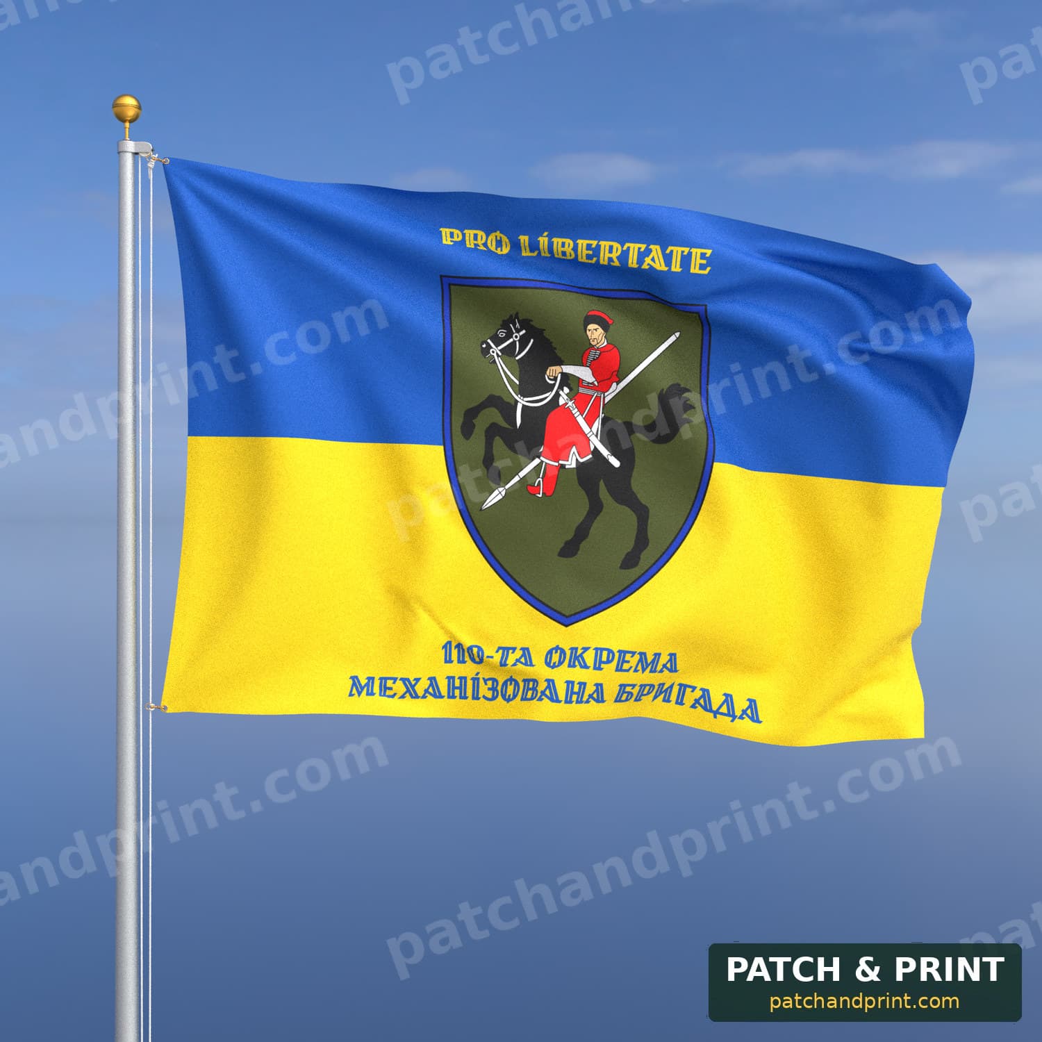 Прапор «Механізовані війська - 110-та механізована бригада» (на прапорі України, написи зверху і знизу, стиль 2)