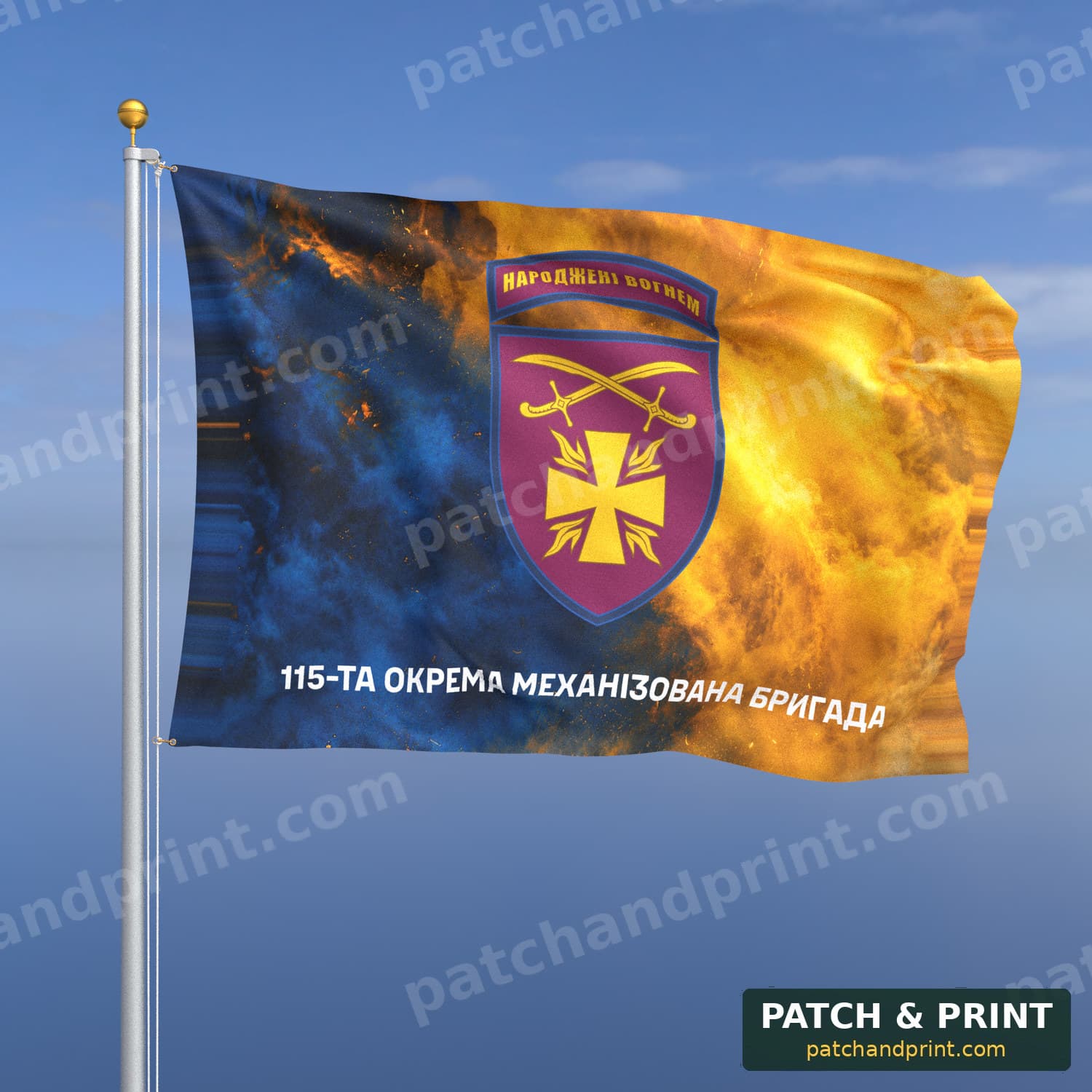 Flag "Mechanized Forces - 115th Separate Mechanized Brigade" (Smoke on Ukraine Flag, Bottom Lettering)