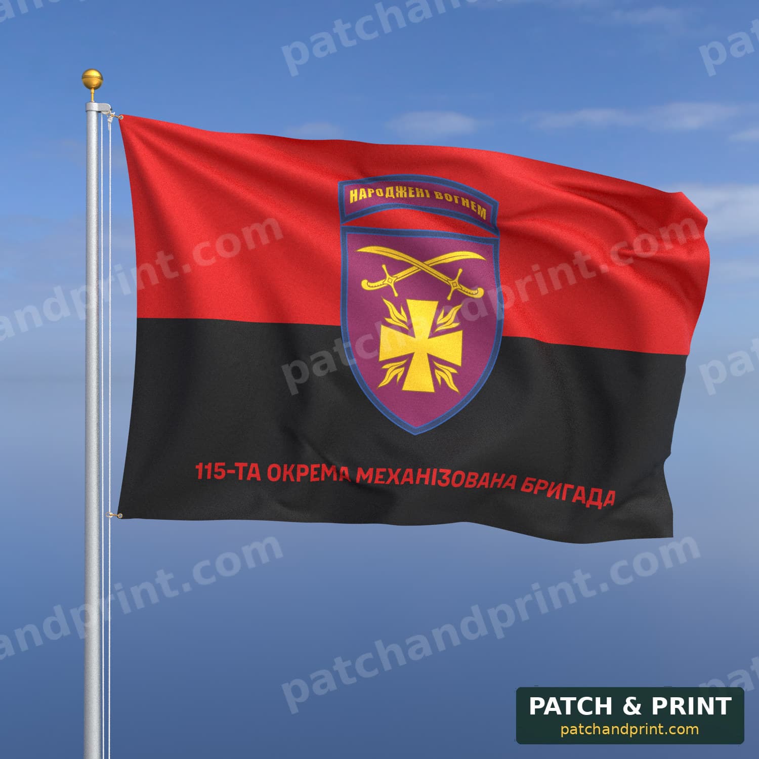 Flag "Mechanized Forces - 115th Separate Mechanized Brigade" (UPA Flag Background, Bottom Lettering)