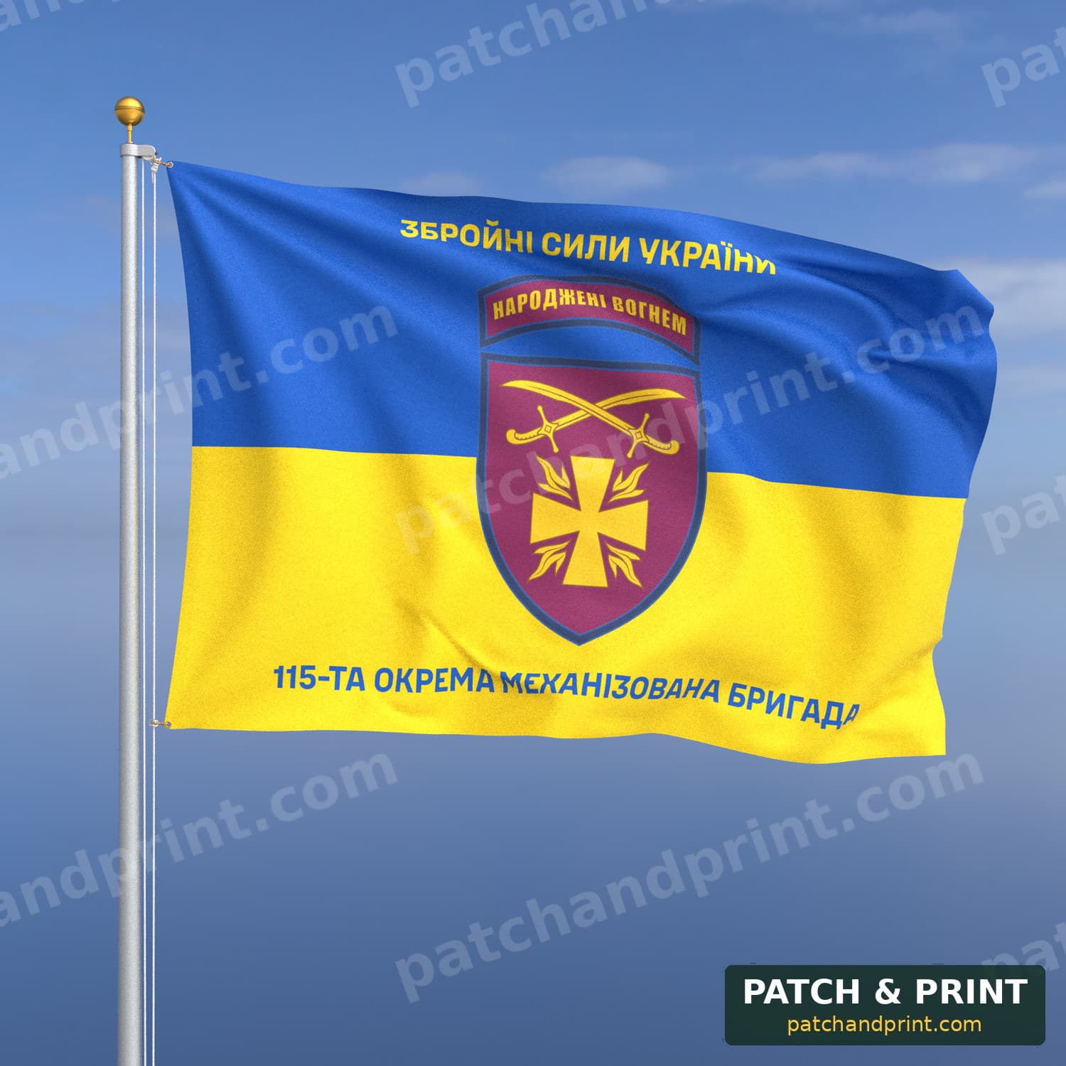 Прапор «Механізовані війська - 115-та окрема механізована бригада» (на прапорі України, написи зверху і знизу)