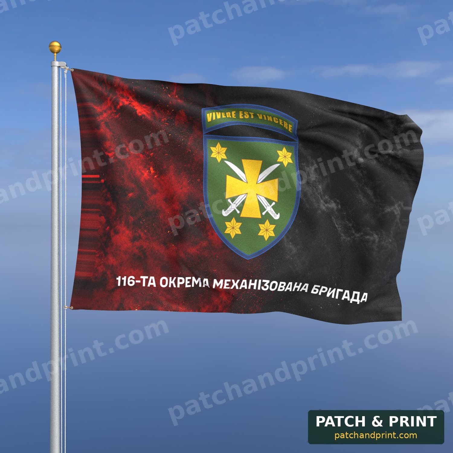 Flag "Mechanized Forces - 116th Separate Mechanized Brigade" (Smoke on UPA Flag, Bottom Lettering)