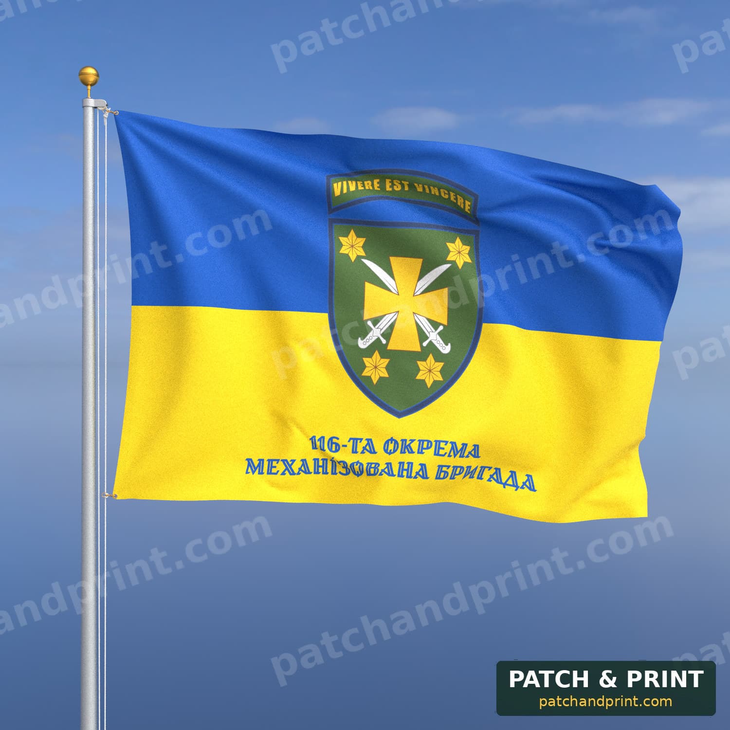 Прапор «Механізовані війська - 116-та окрема механізована бригада» (на прапорі України, напис знизу, стиль 2)