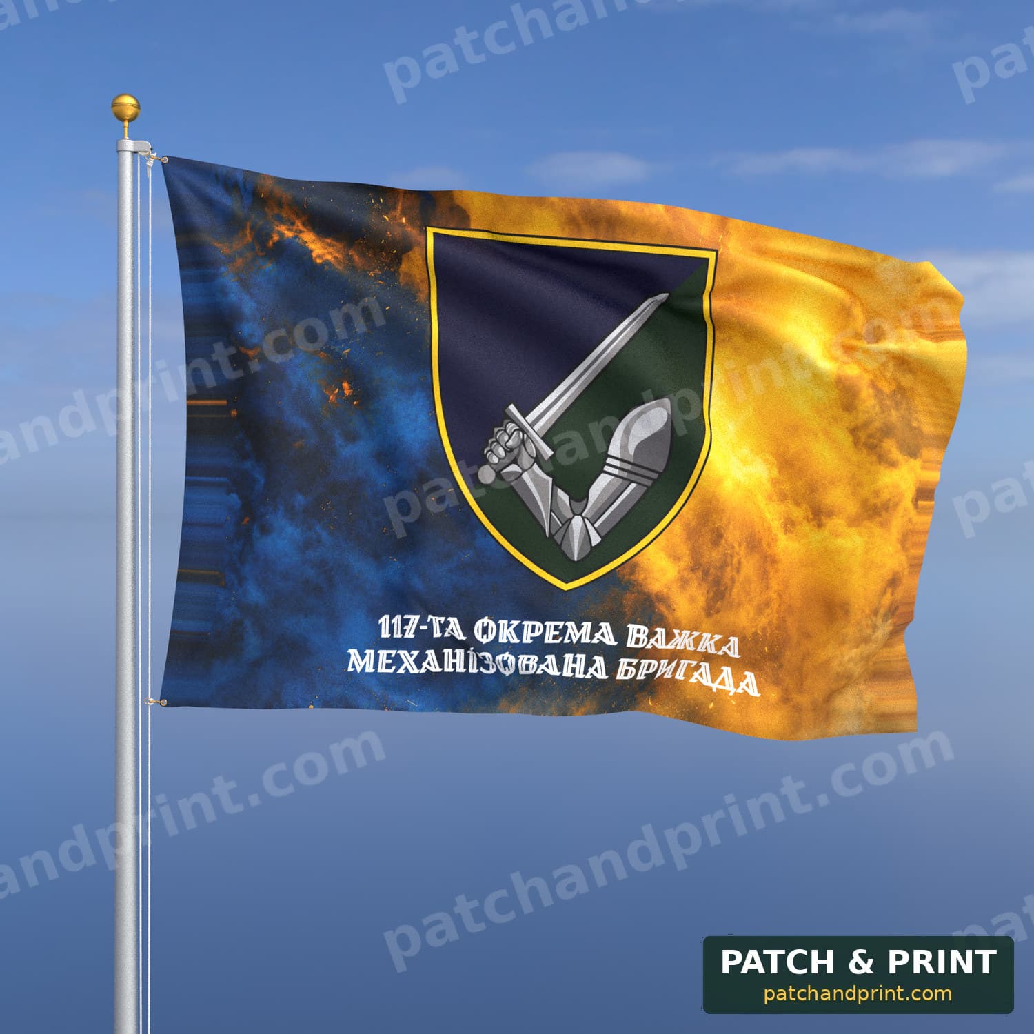 Flag "Mechanized Forces - 117th Heavy Mechanized Brigade" (Smoke on Ukraine Flag, Bottom Lettering, Style 2)