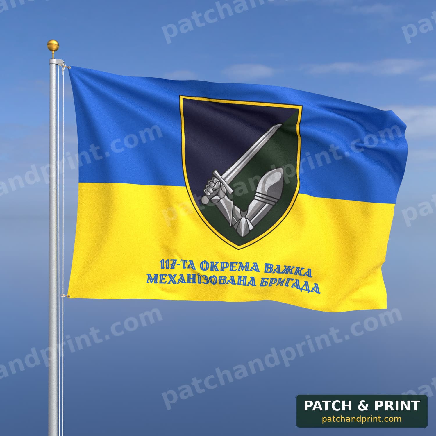 Прапор «Механізовані війська - 117-та важка механізована бригада» (на прапорі України, напис знизу, стиль 2)
