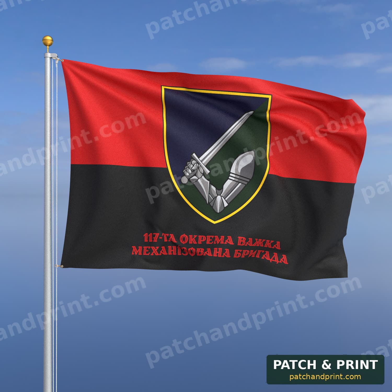 Flag "Mechanized Forces - 117th Heavy Mechanized Brigade" (UPA Flag Background, Bottom Lettering, Style 2)