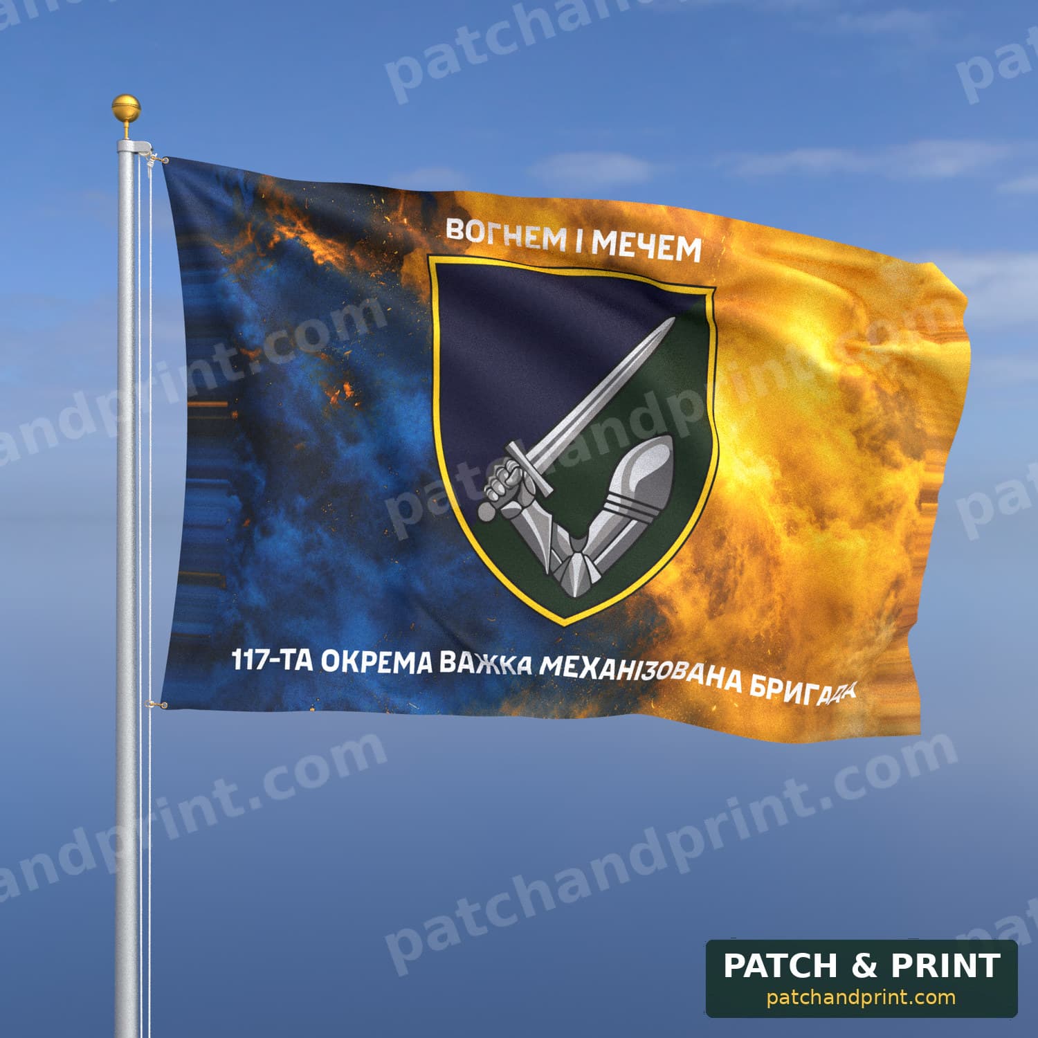 Flag "Mechanized Forces - 117th Heavy Mechanized Brigade" (Smoke on Ukraine Flag, Top and Bottom Lettering)