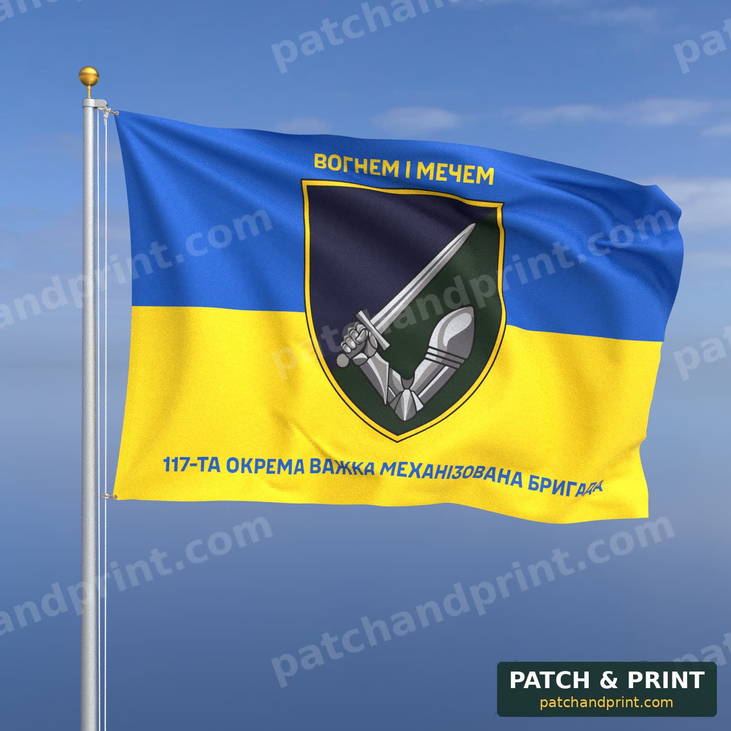 Flag "Mechanized Forces - 117th Heavy Mechanized Brigade" (Ukraine Flag Background, Top and Bottom Lettering)